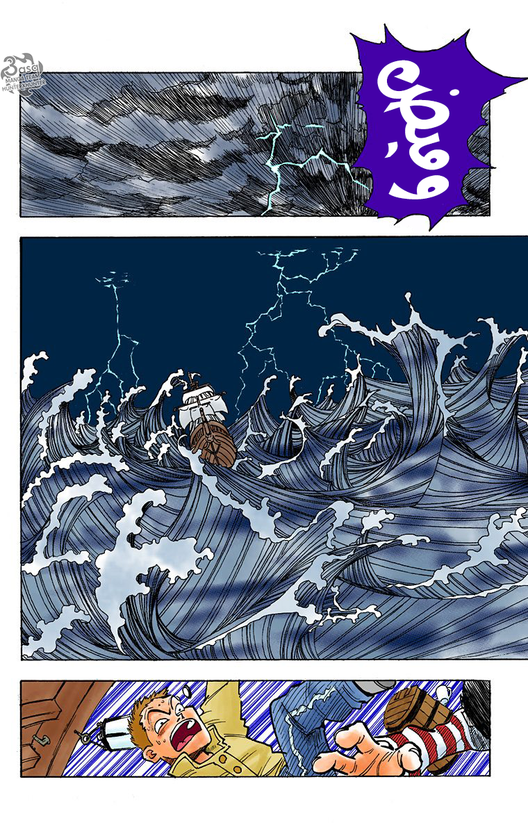 Hunter X Hunter – colored, 2 - لقاء في العاصفة, page 2