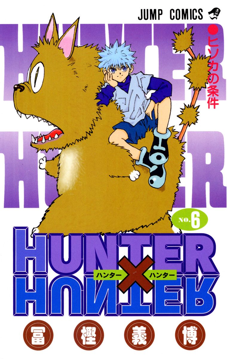 Hunter X Hunter – colored, 45, page 1