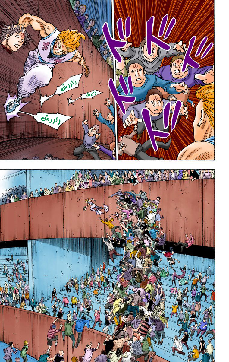 Hunter X Hunter – colored, 356, page 7