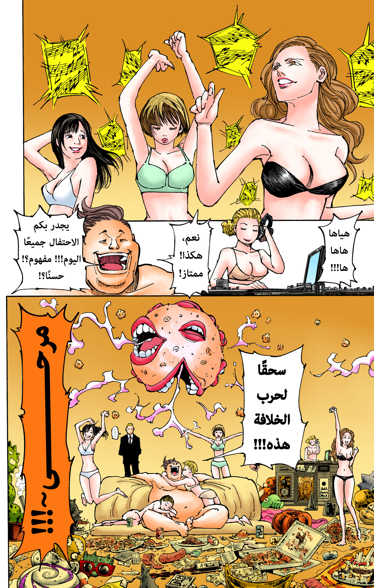 Hunter X Hunter – colored, 362, page 14