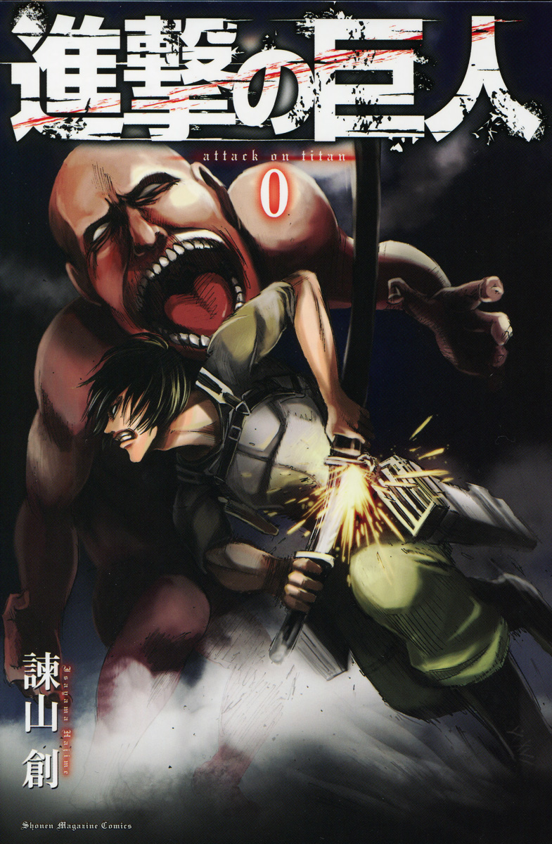 Shingeki no Kyojin, 0 - ون شوت هجوم العمالقة, page 68