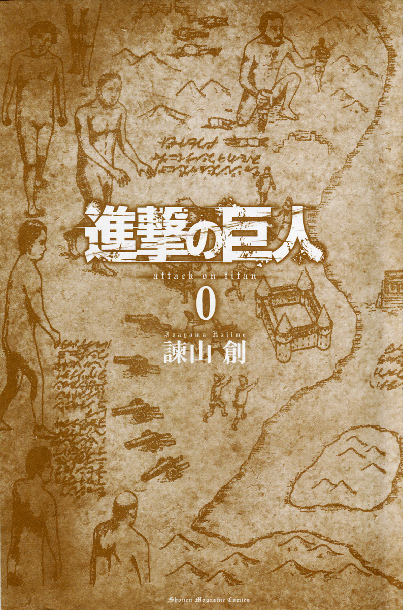 Shingeki no Kyojin, 0 - ون شوت هجوم العمالقة, page 70