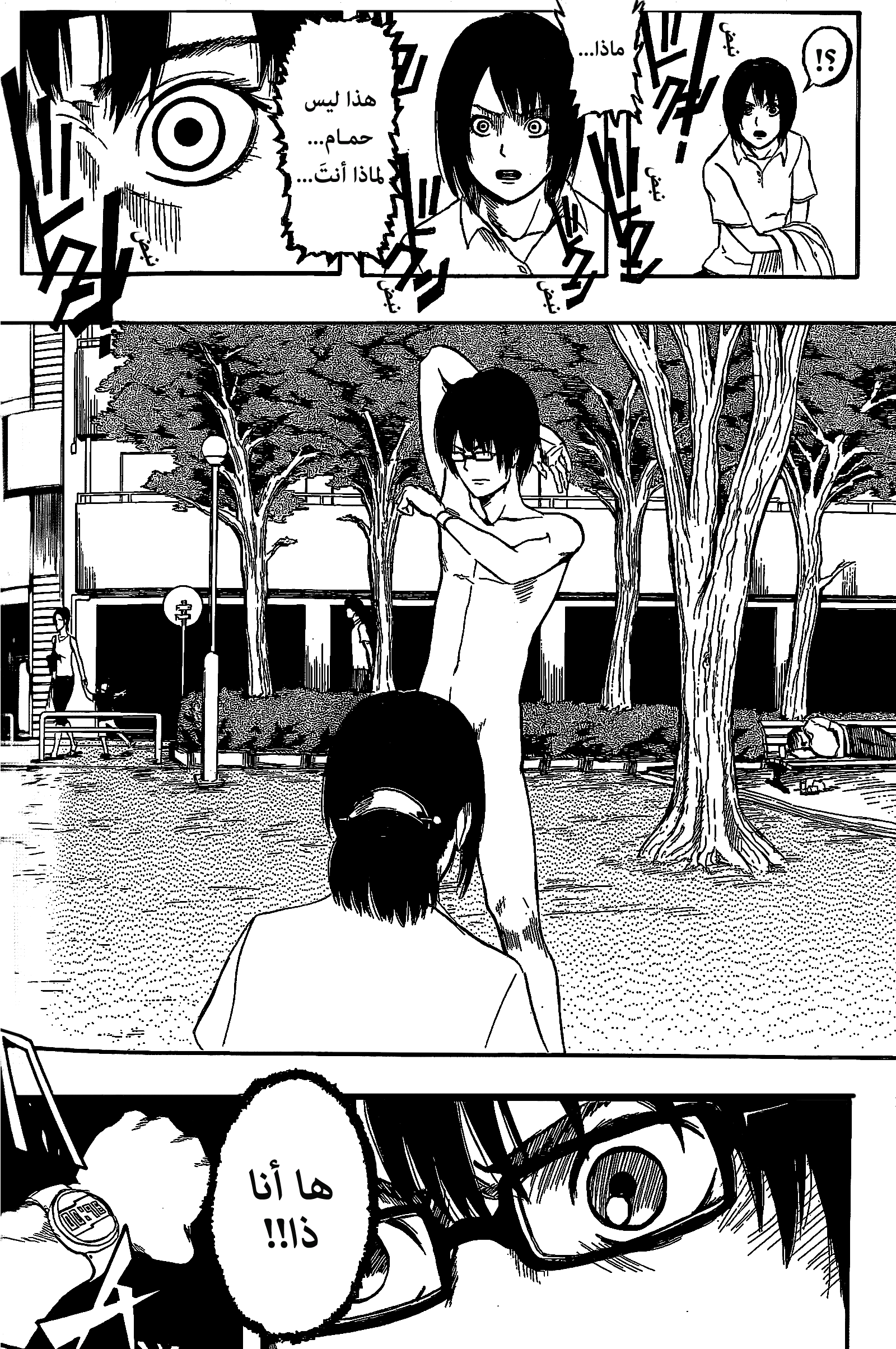 Shingeki no Kyojin, 00 - ون شوت - prz, page 18