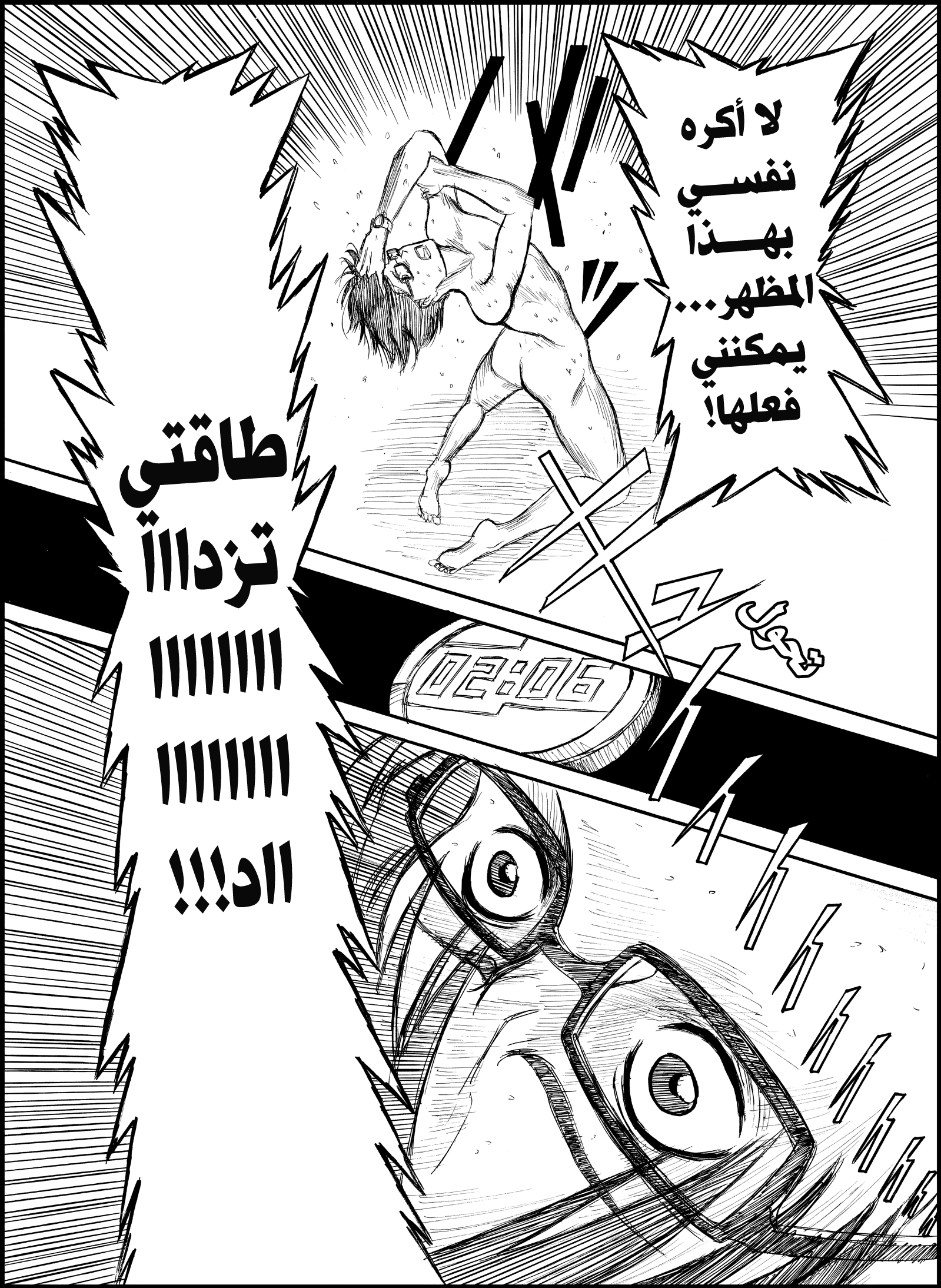 Shingeki no Kyojin, 00 - ون شوت - prz, page 20