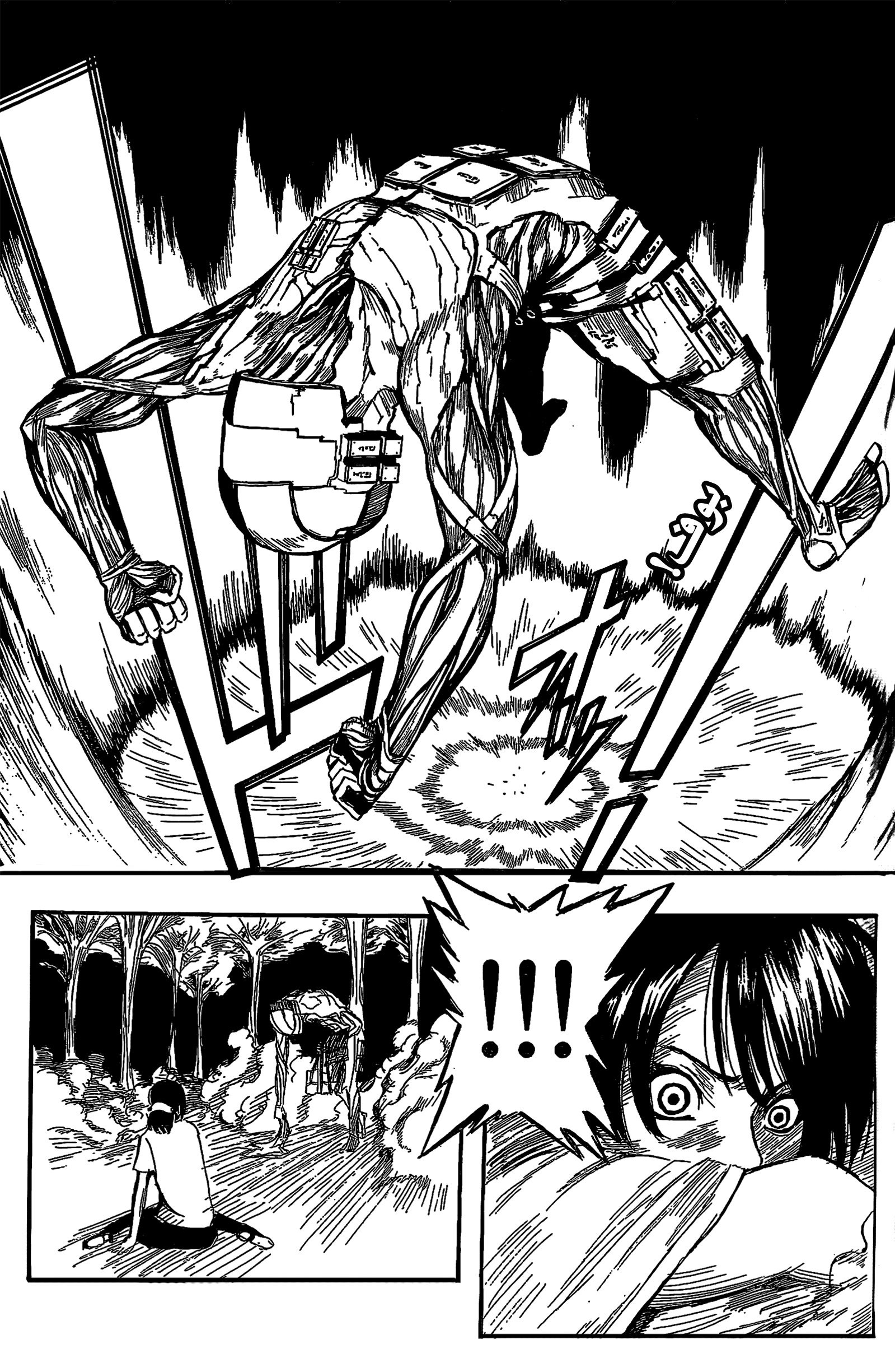 Shingeki no Kyojin, 00 - ون شوت - prz, page 21