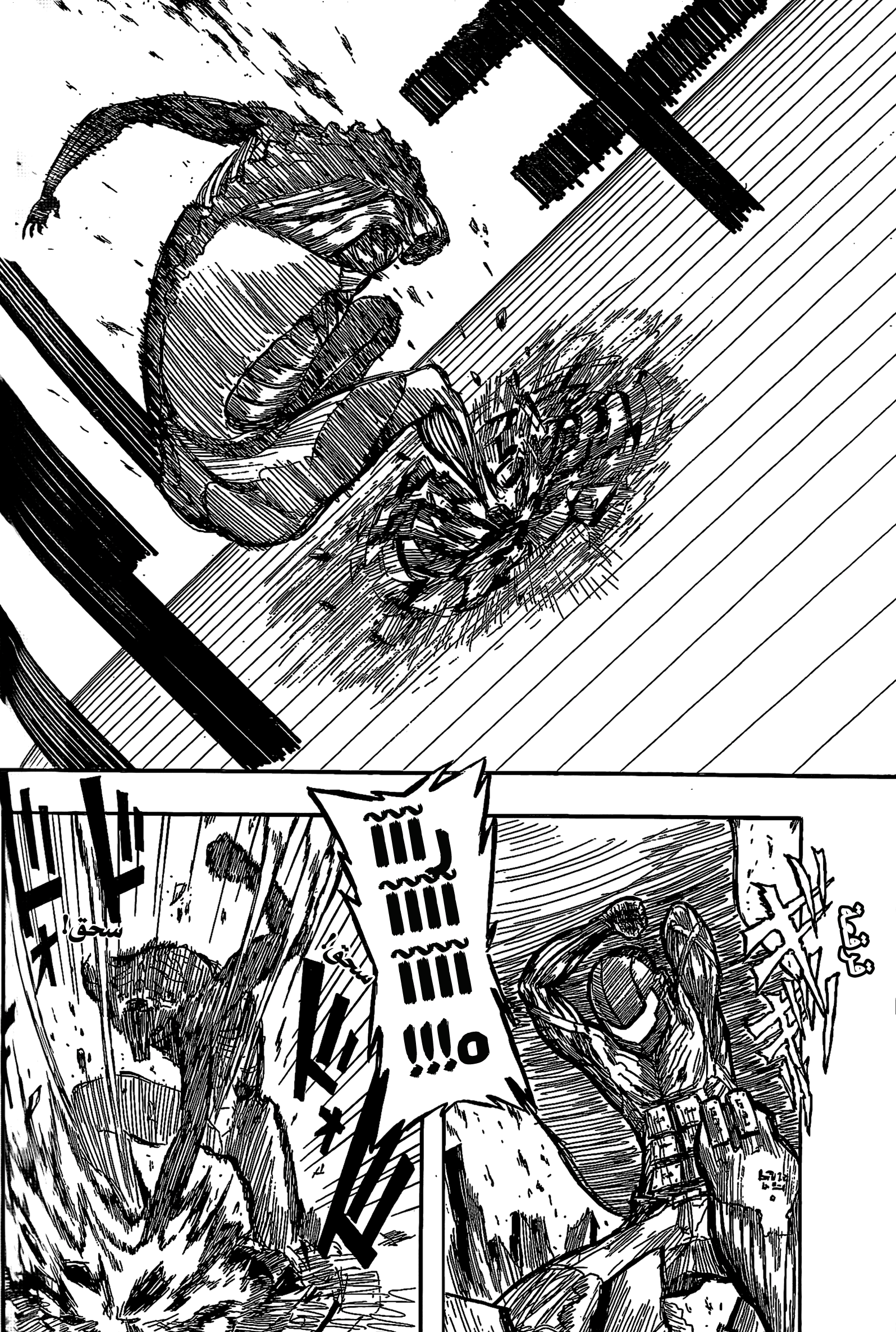 Shingeki no Kyojin, 00 - ون شوت - prz, page 46