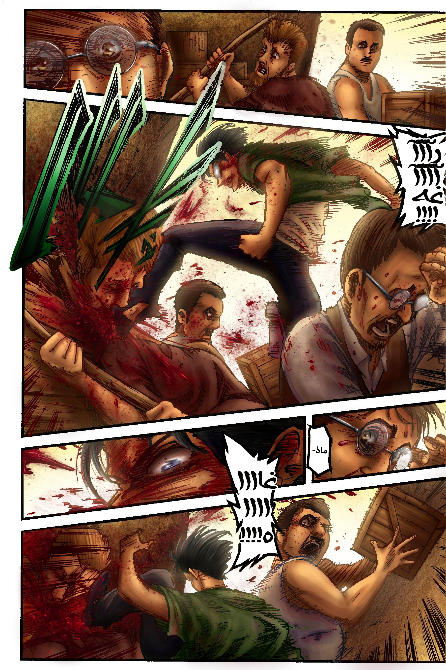 Shingeki no Kyojin, 000.1 - الفتى الشقي (ملون), page 11