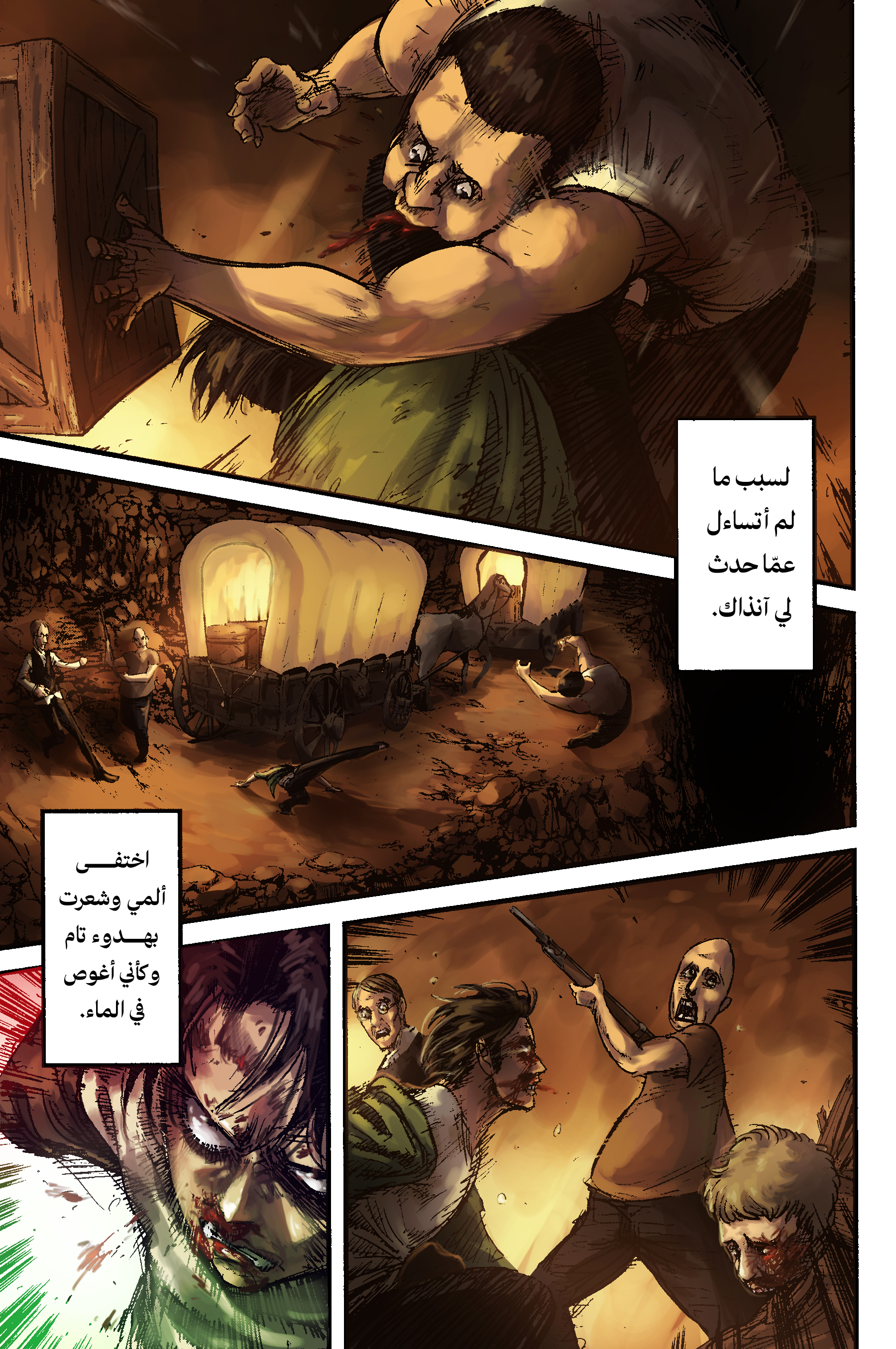 Shingeki no Kyojin, 000.1 - الفتى الشقي (ملون), page 12