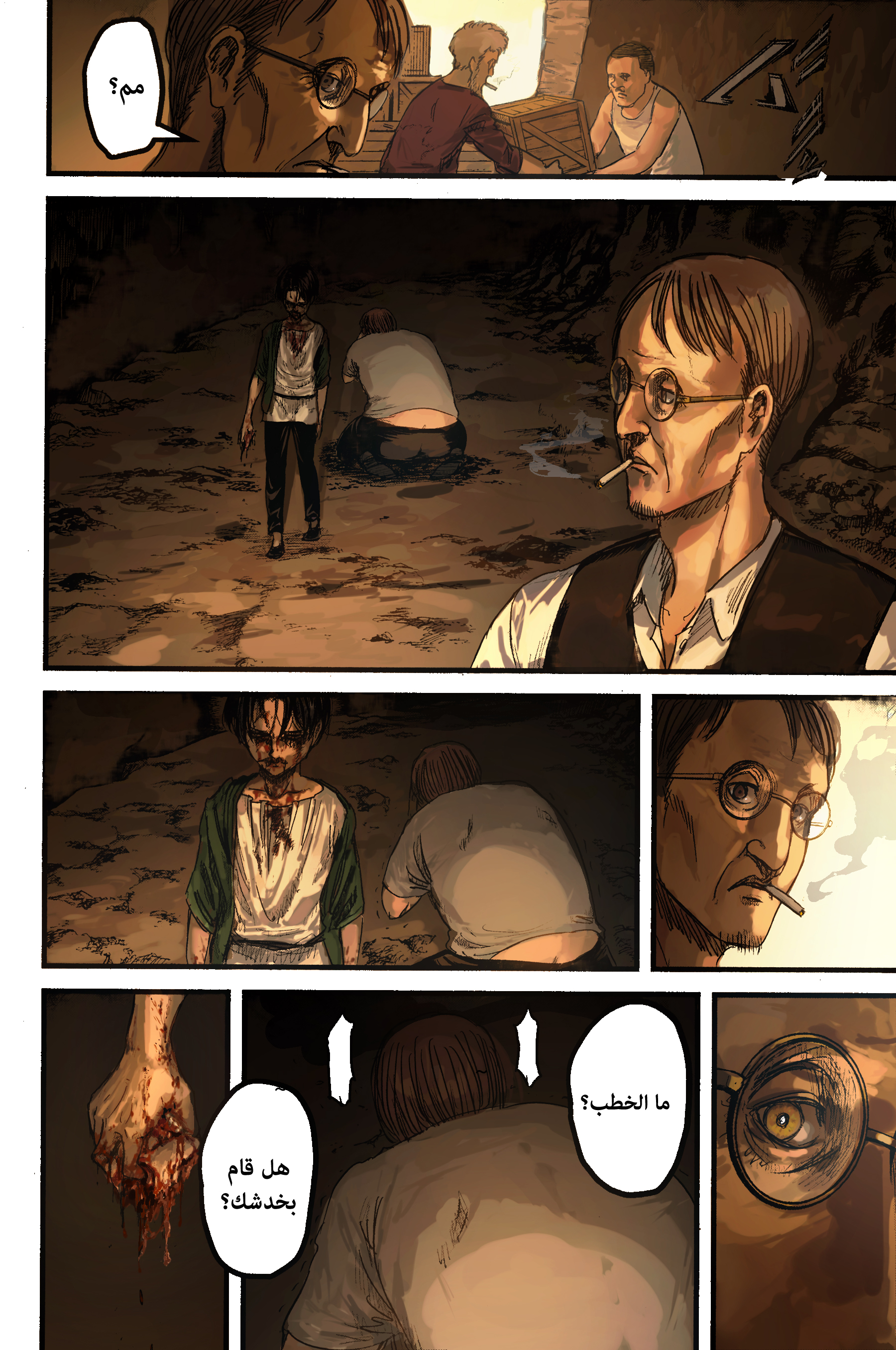 Shingeki no Kyojin, 000.1 - الفتى الشقي (ملون), page 9