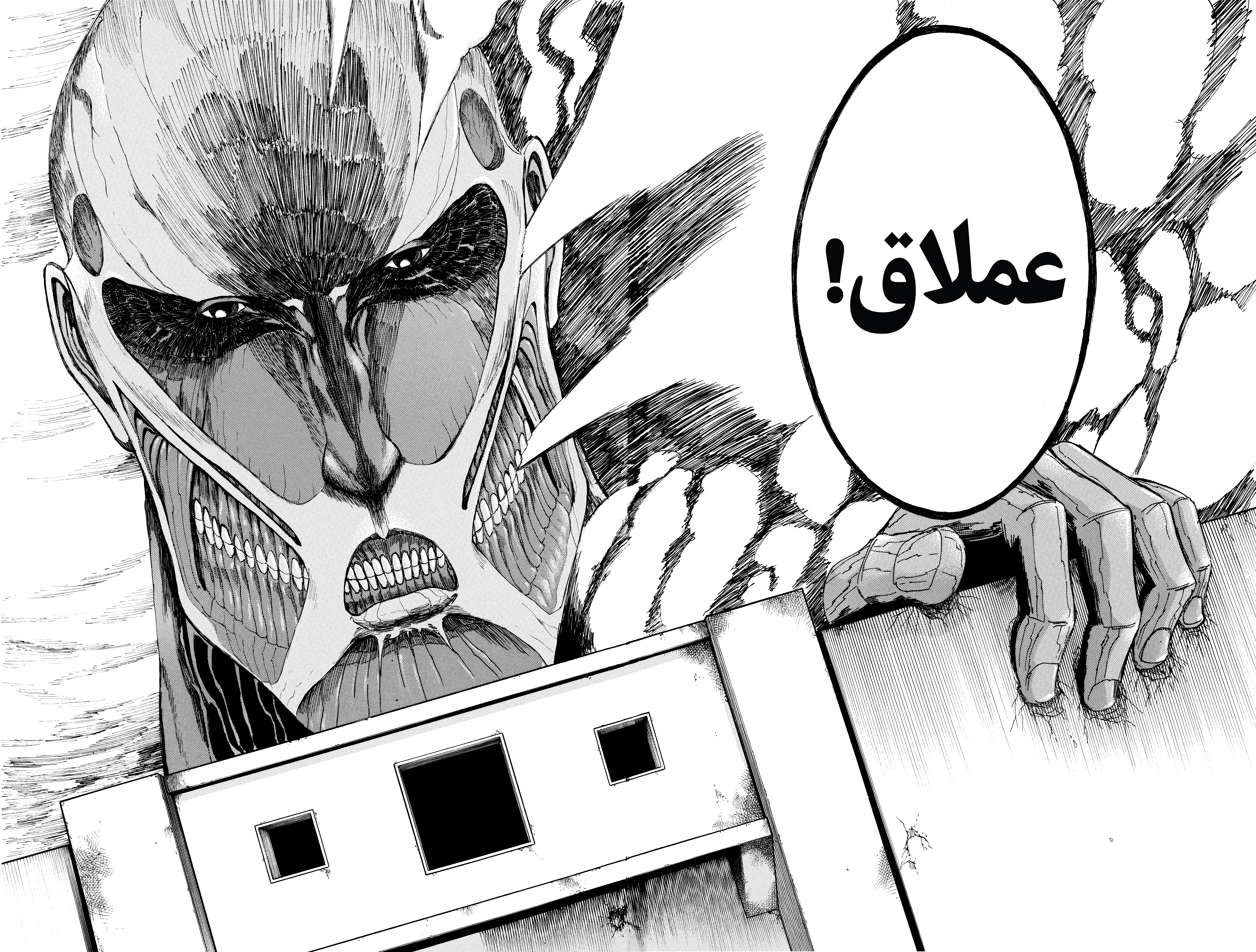 Shingeki no Kyojin, 1 - إليك، بعد 2000 سنة من الآن, page 49