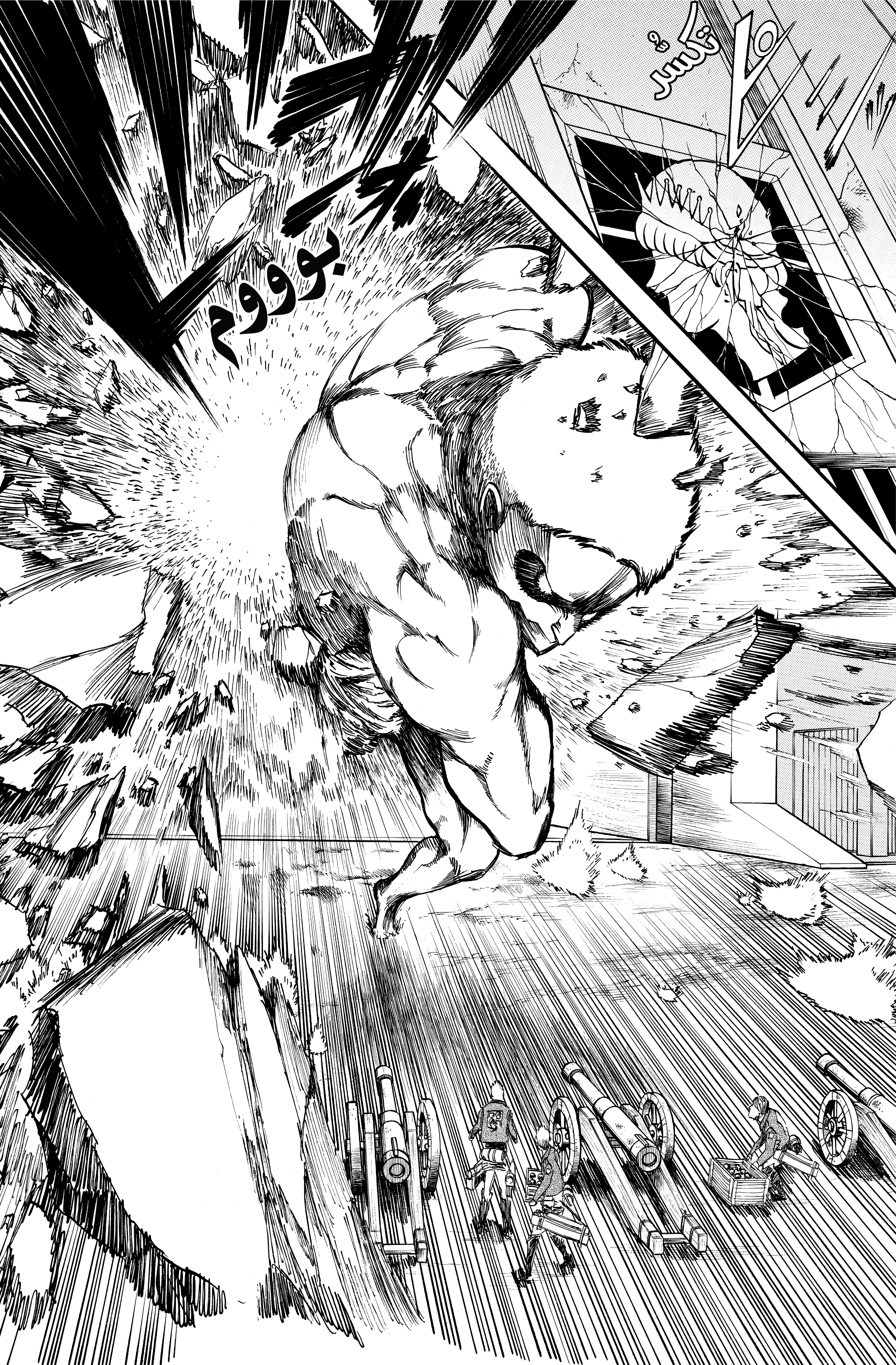 Shingeki no Kyojin, 2 - ذلك اليوم, page 30