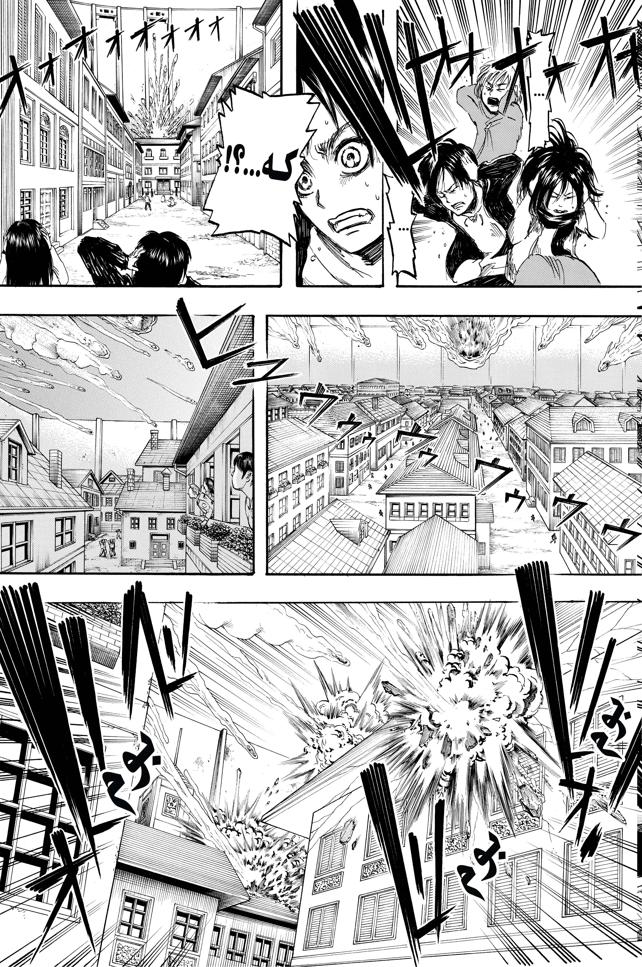 Shingeki no Kyojin, 2 - ذلك اليوم, page 7
