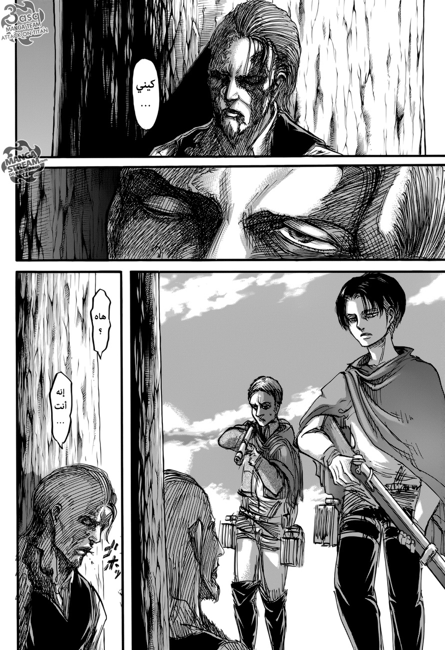 Shingeki no Kyojin, 69 - صديق, page 30