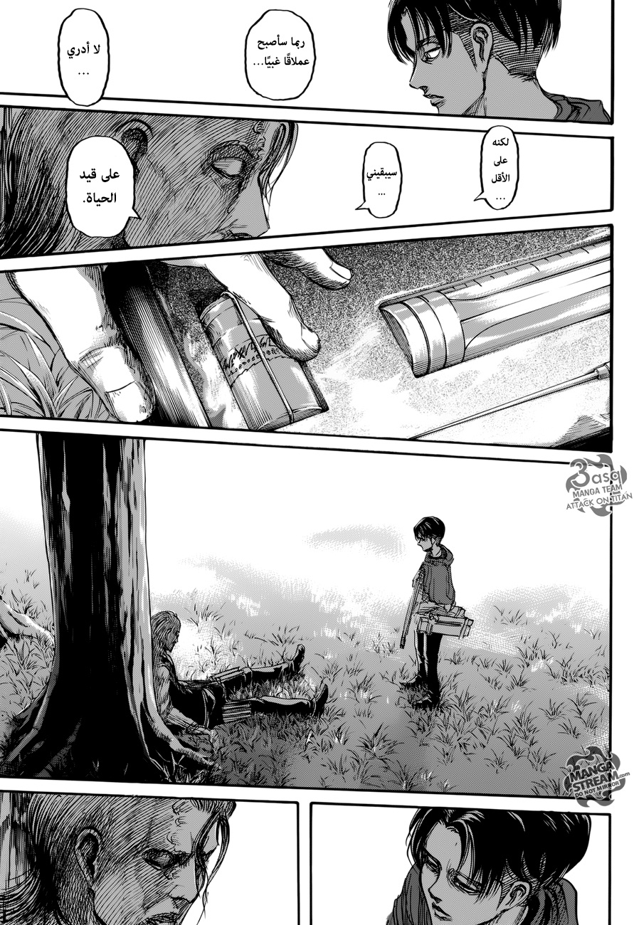 Shingeki no Kyojin, 69 - صديق, page 33