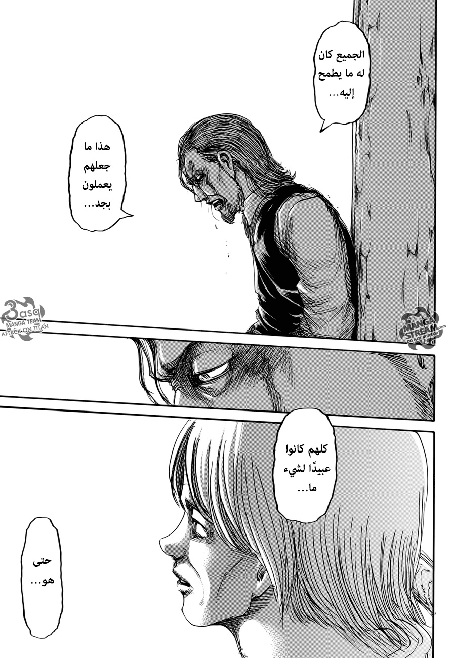 Shingeki no Kyojin, 69 - صديق, page 37