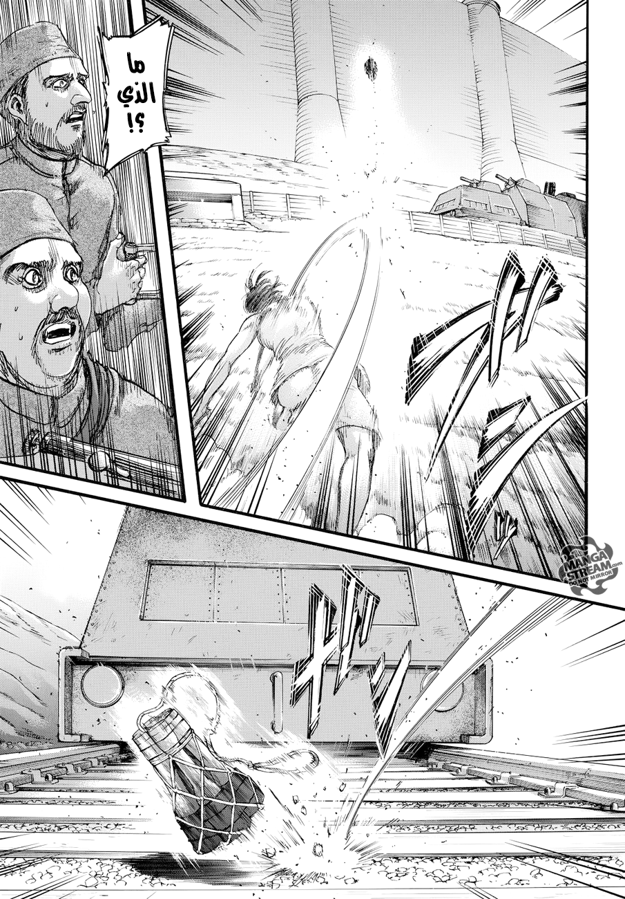 Shingeki no Kyojin, 91 - الجانب الآخر من المحيط, page 35