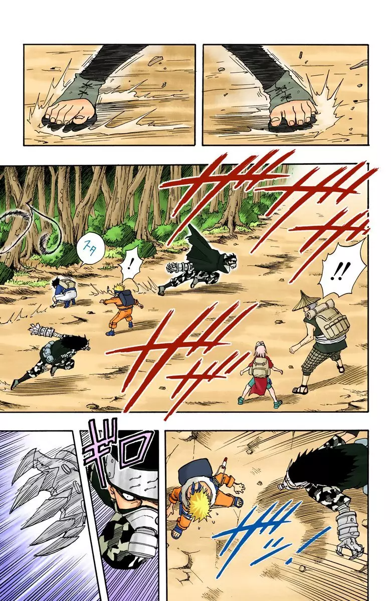 Naruto – Digital Colored, 10 - الهدف...!!, page 8
