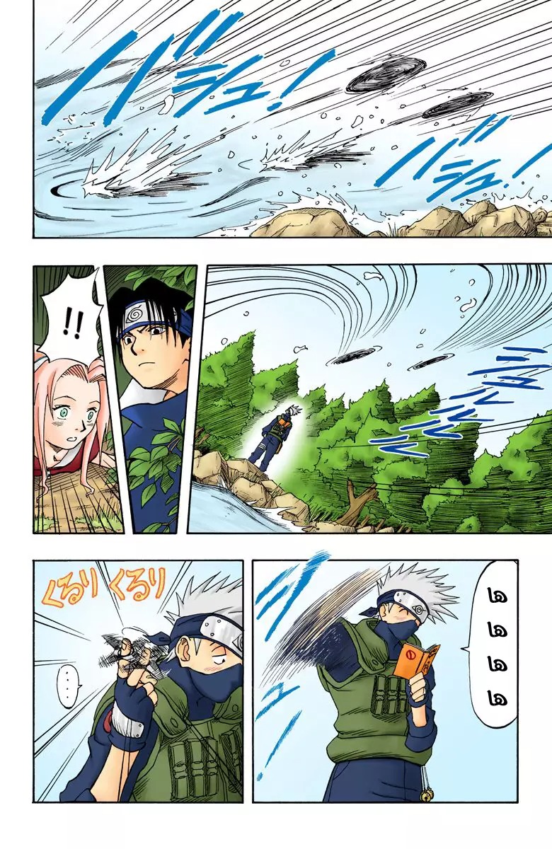 Naruto – Digital Colored, 5 - الإهمال ألد أعدائك...!!, page 11