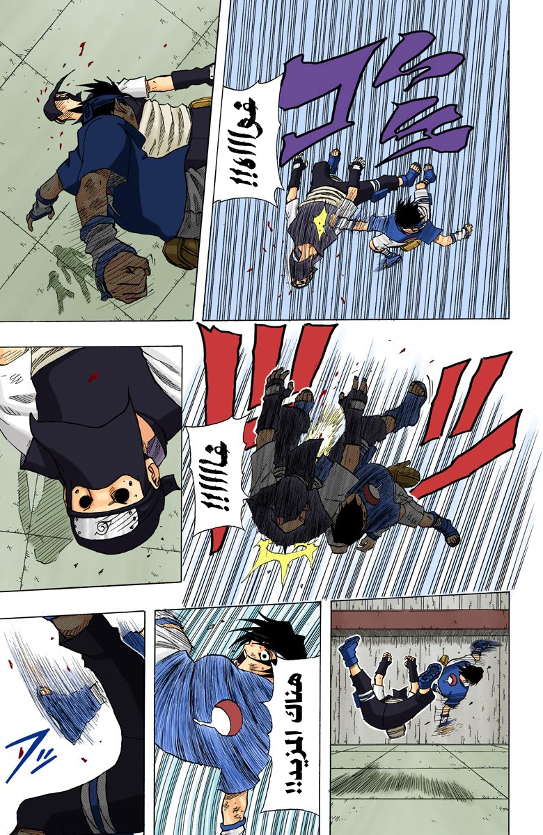Naruto – Digital Colored, 68 - دماء الأوتشيها...!!, page 8