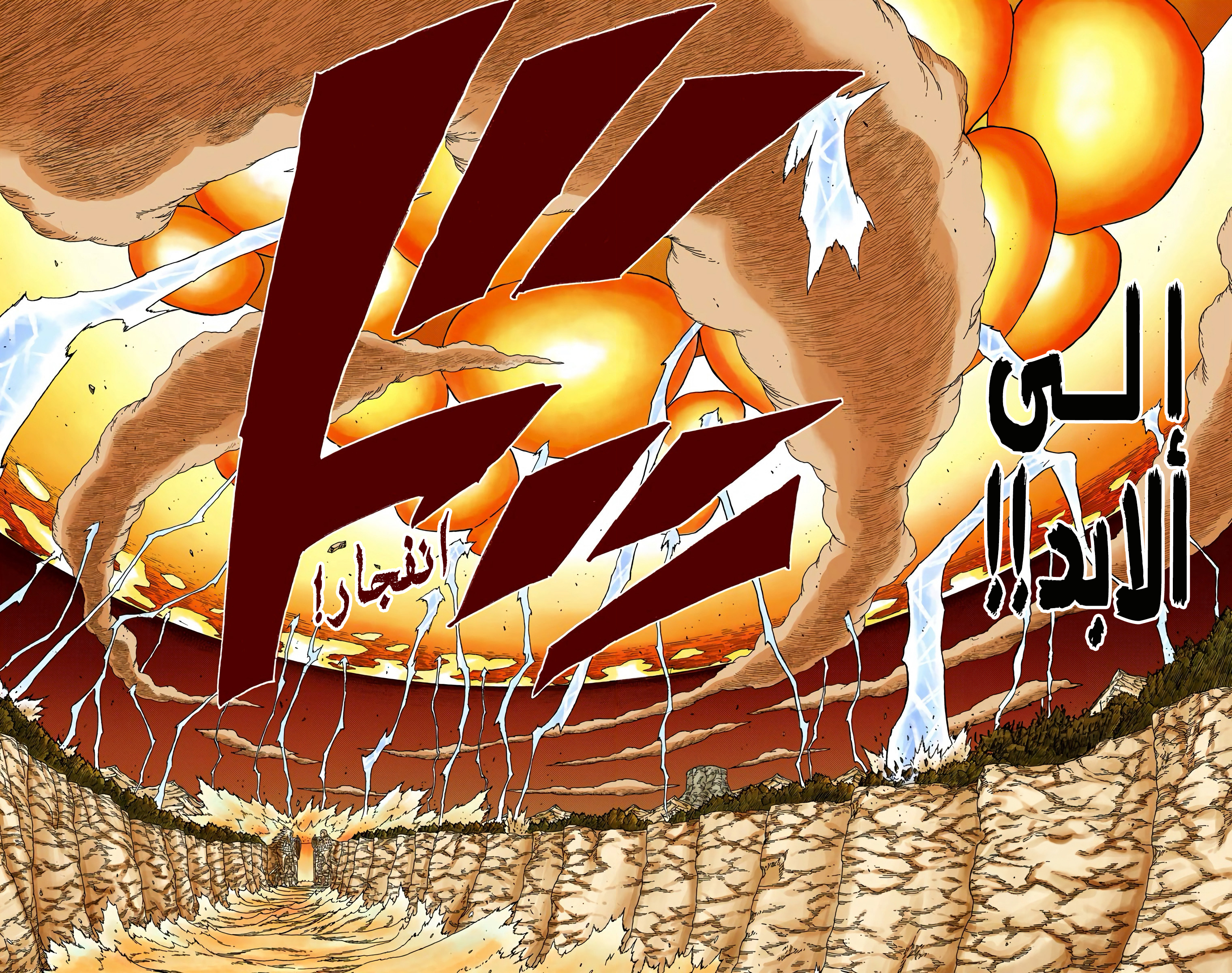 Naruto – Digital Colored, 697 - ناروتو وساسكي (4), page 3
