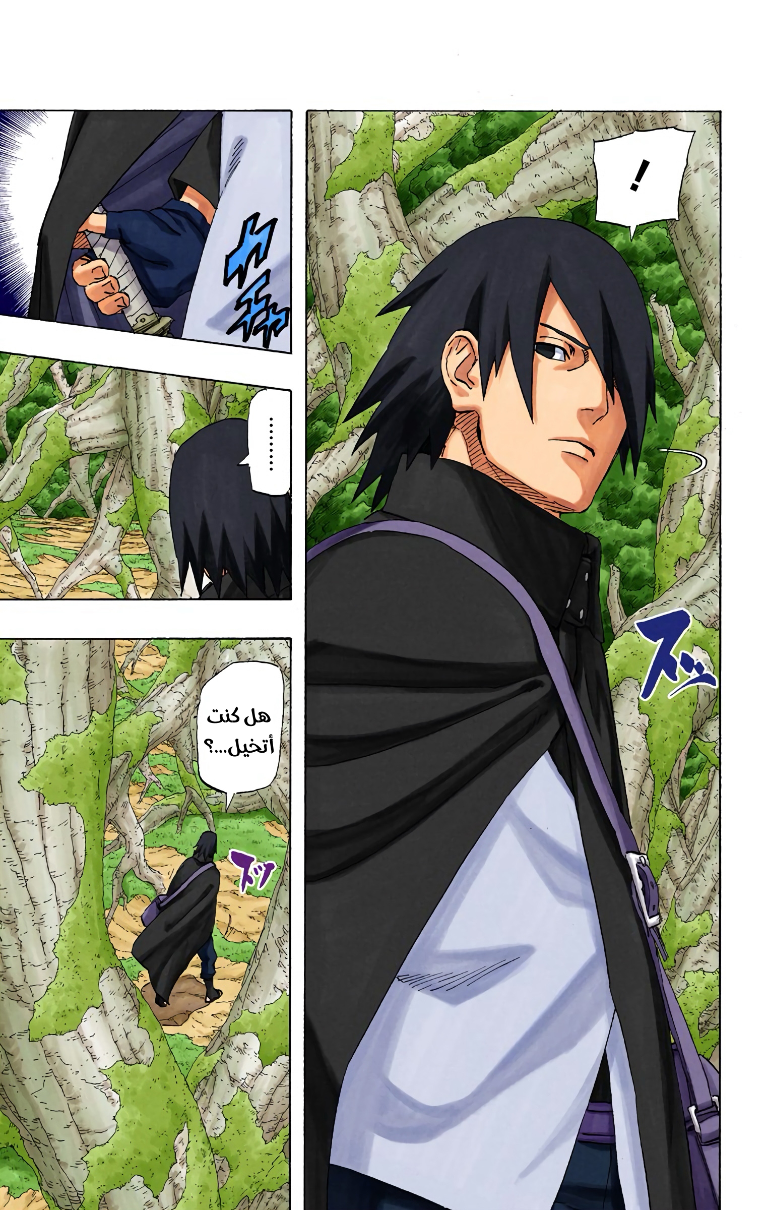 Naruto – Digital Colored, 700 - أوزوماكي ناروتو…!!, page 20
