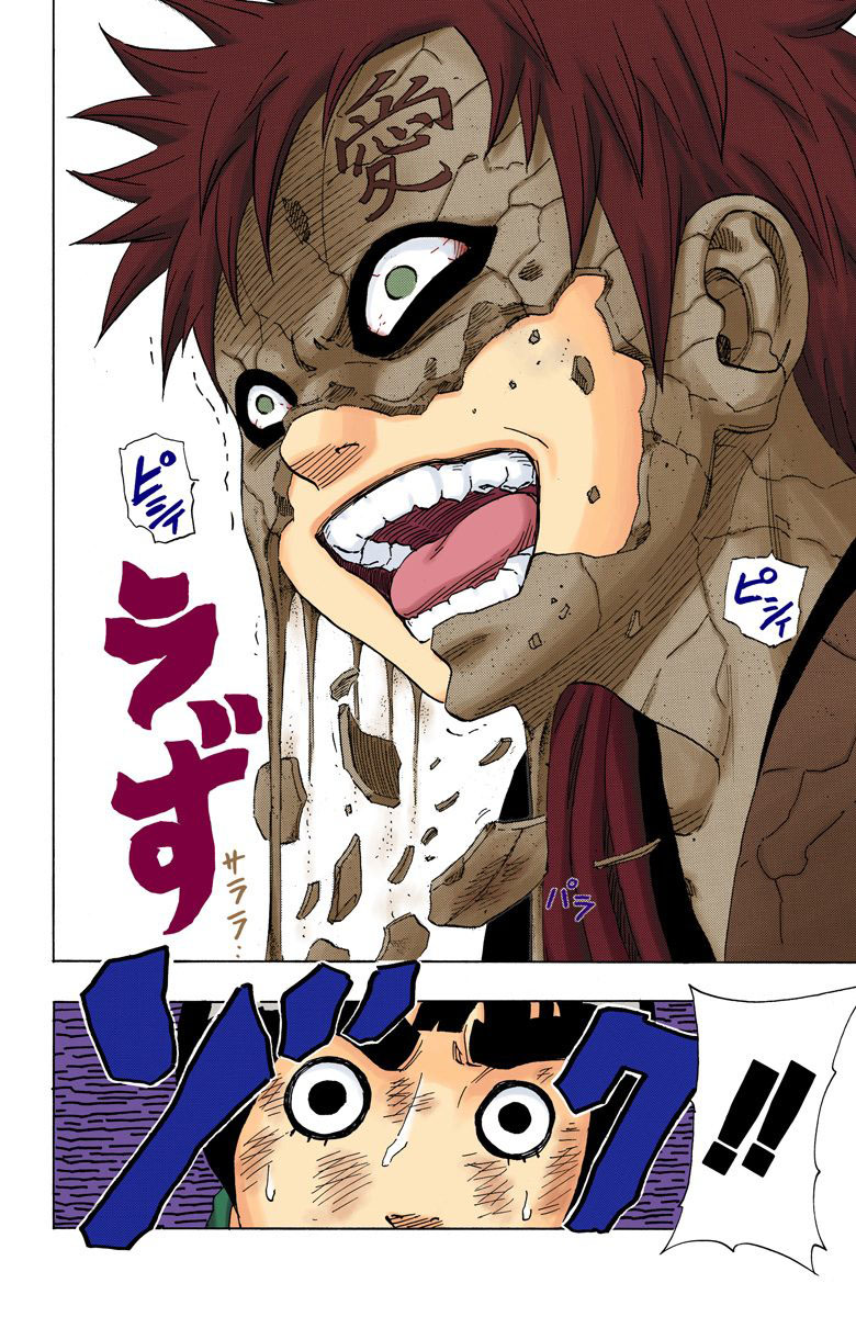 Naruto – Digital Colored, 83 - انهيار الدفاع المطلق...!!, page 5