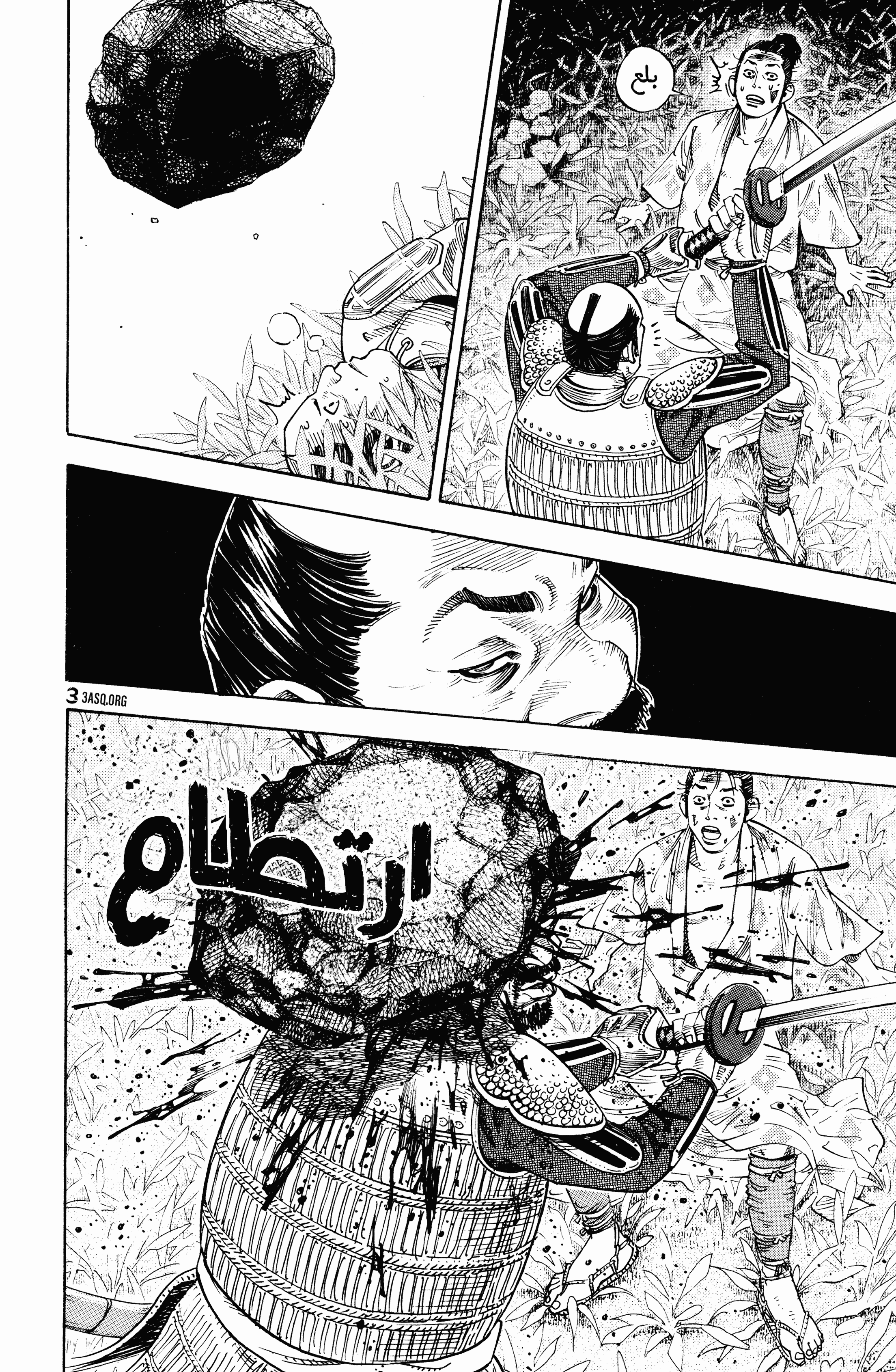 Vagabond, 1 - شينمين تاكيزو, page 27
