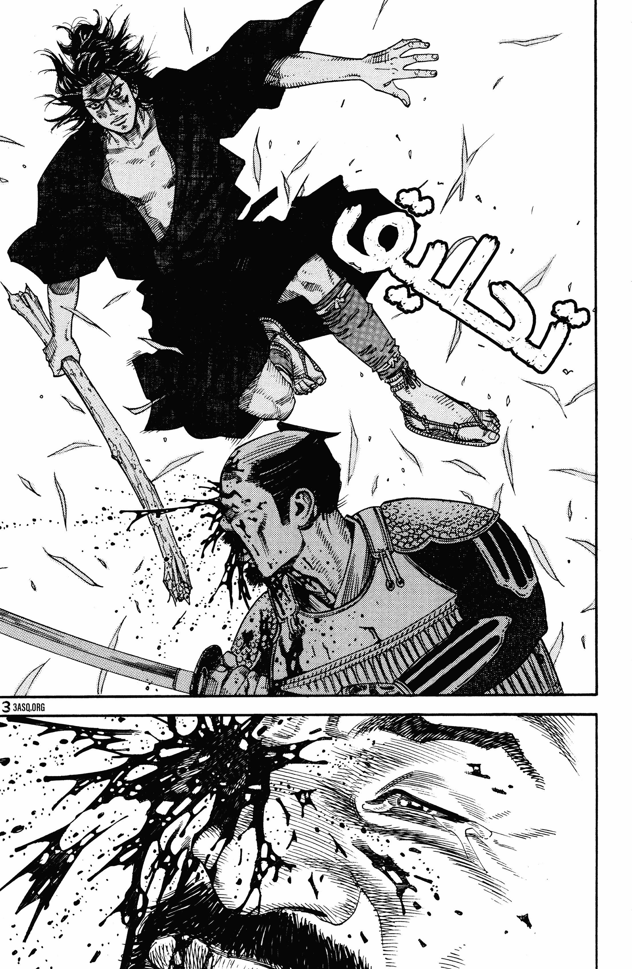 Vagabond, 1 - شينمين تاكيزو, page 28