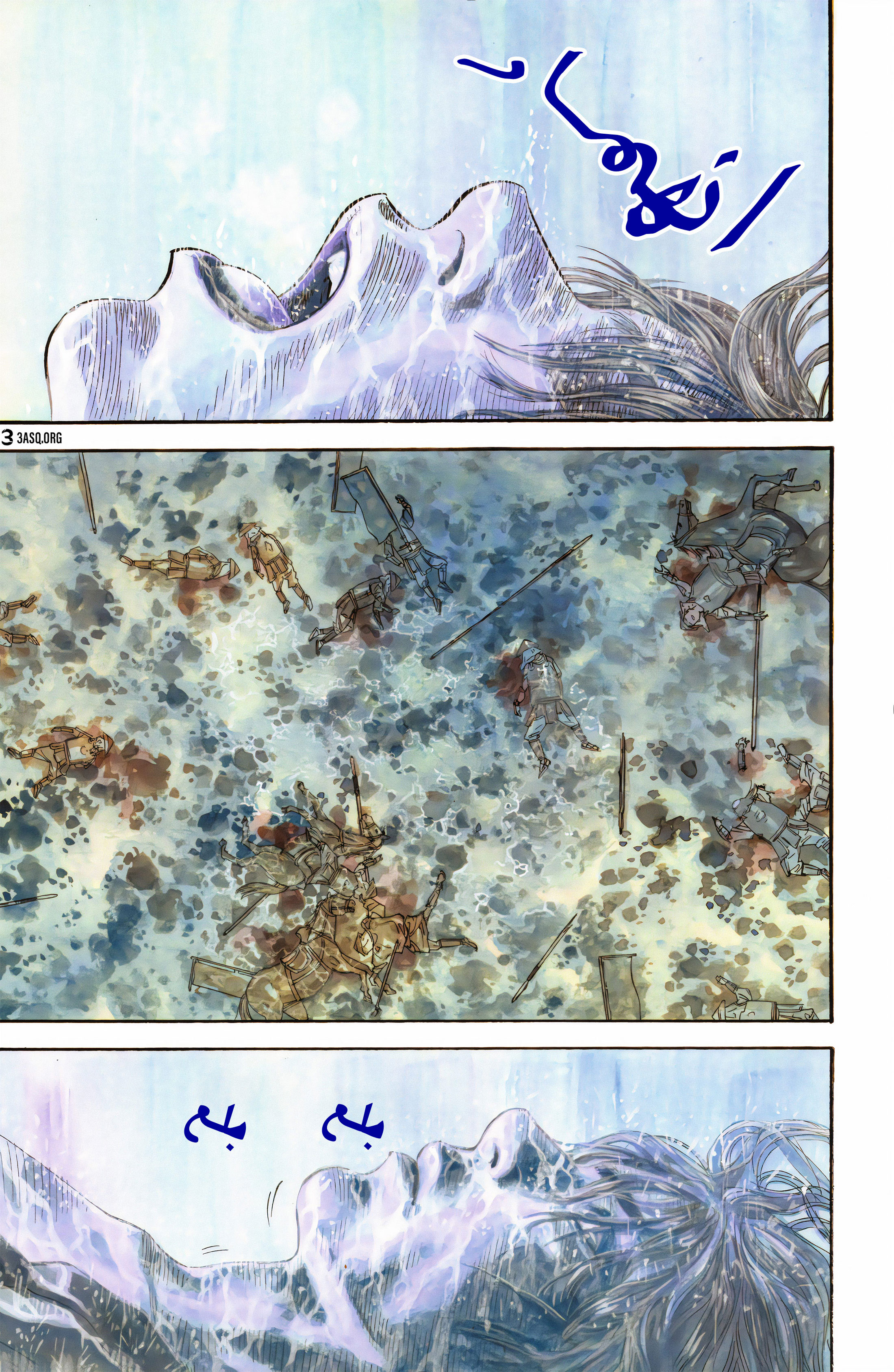 Vagabond, 1 - شينمين تاكيزو, page 4