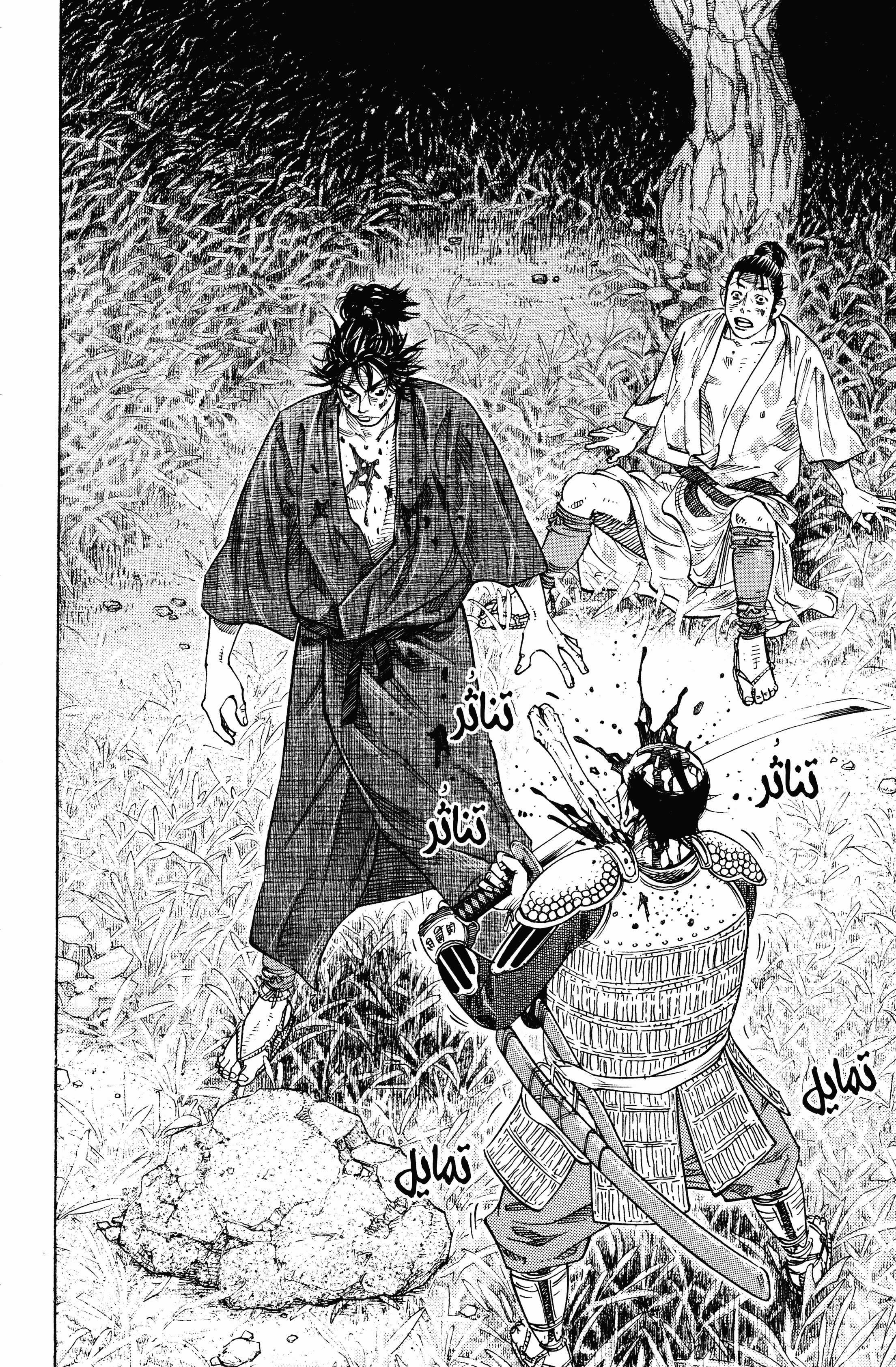Vagabond, 1 - شينمين تاكيزو, page 31