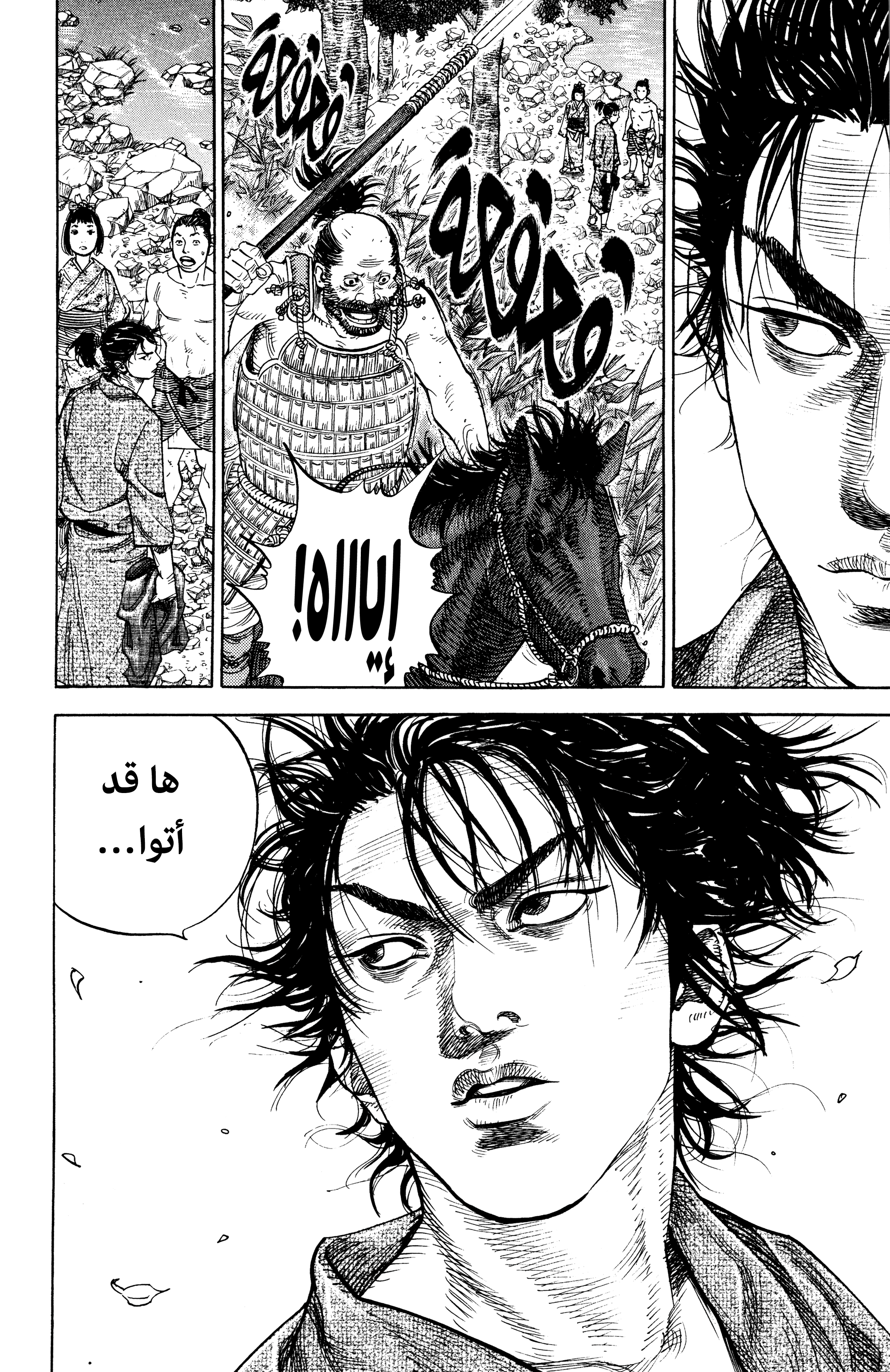 Vagabond, 6 - هموم هونيدن ماتاهاتشي ذو السابعة عشر, page 19