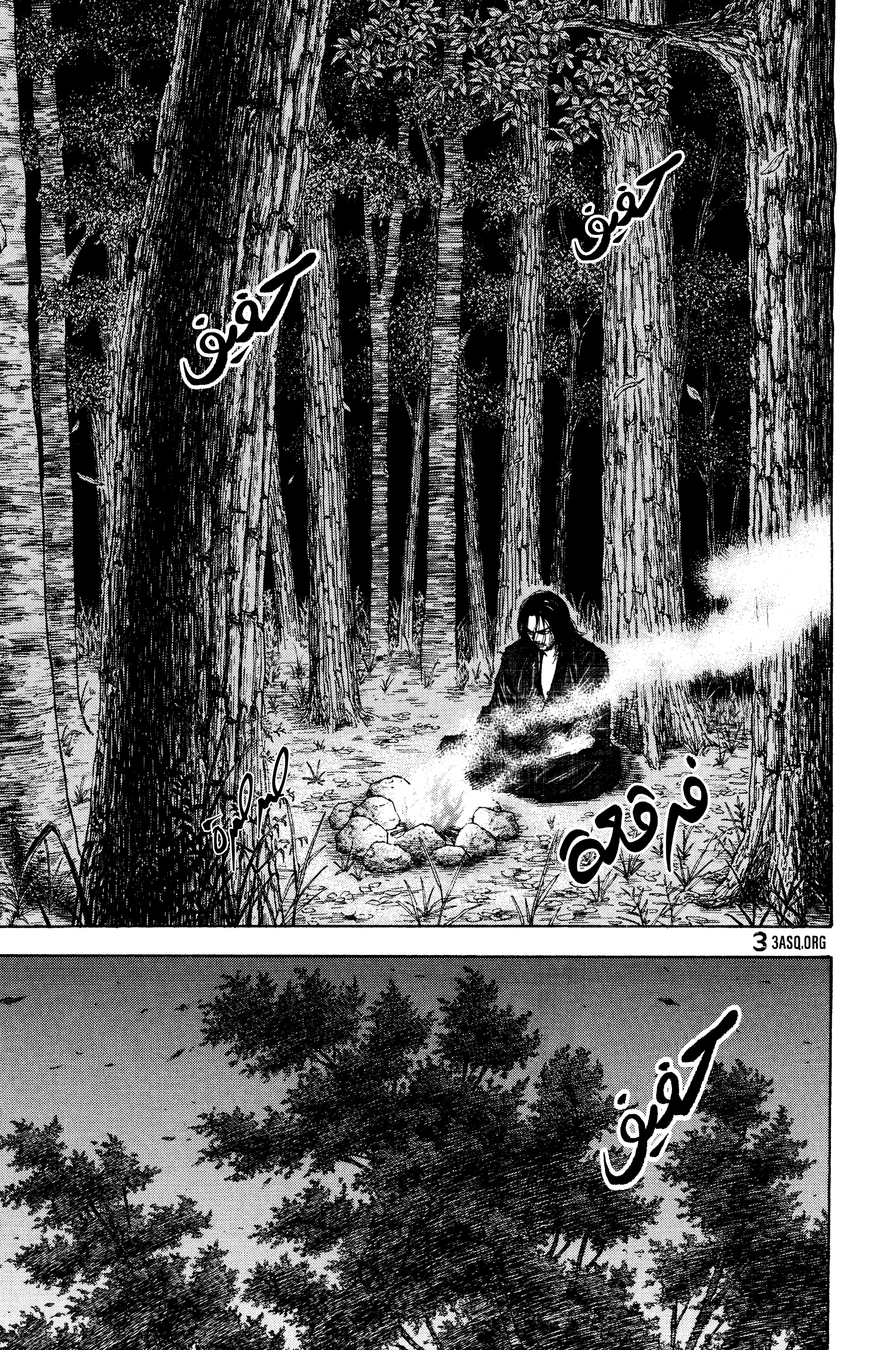 Vagabond, 60 - عشية النزال, page 6