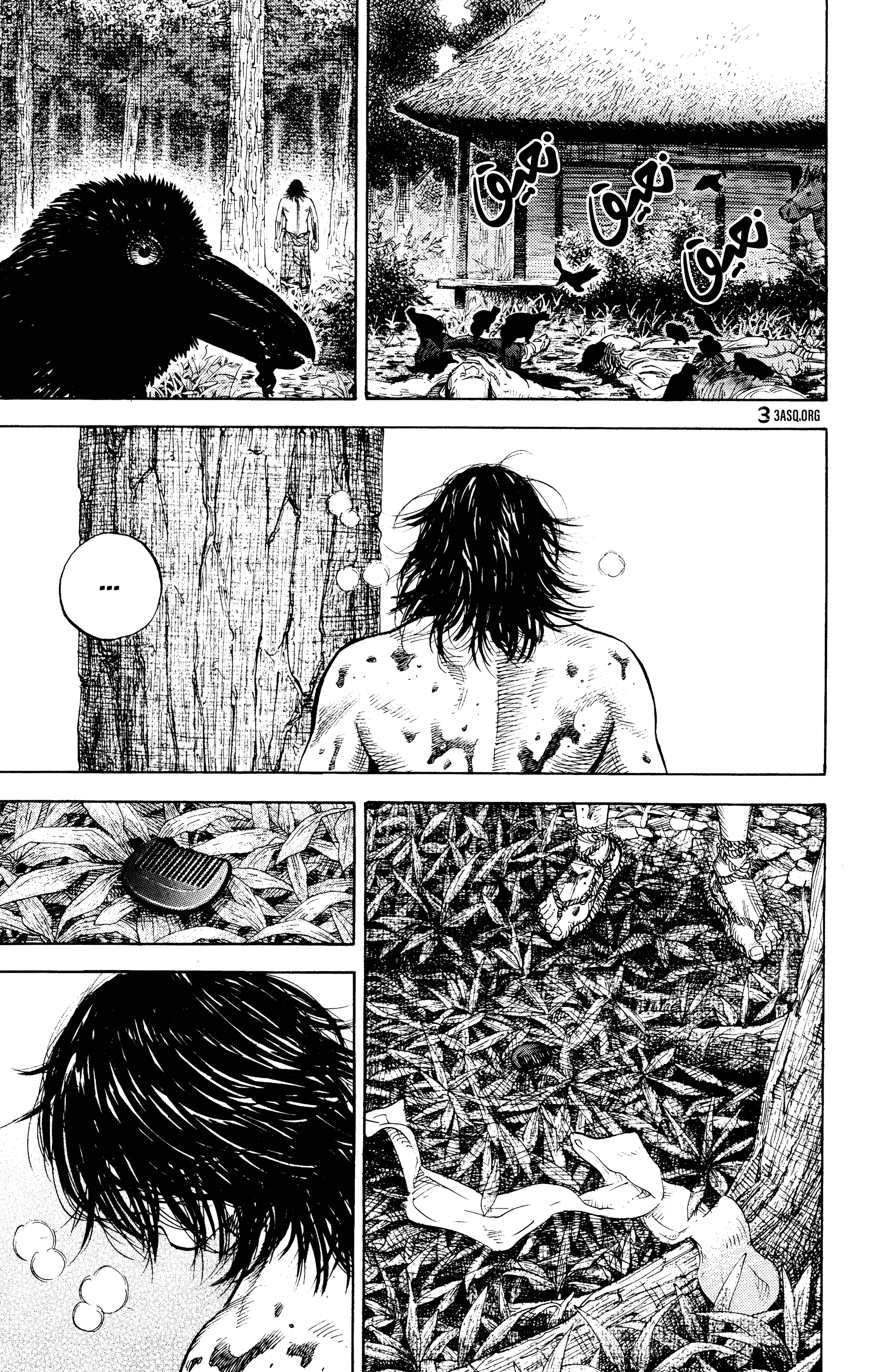 Vagabond, 7 - الوداع يا تاكيزو, page 21