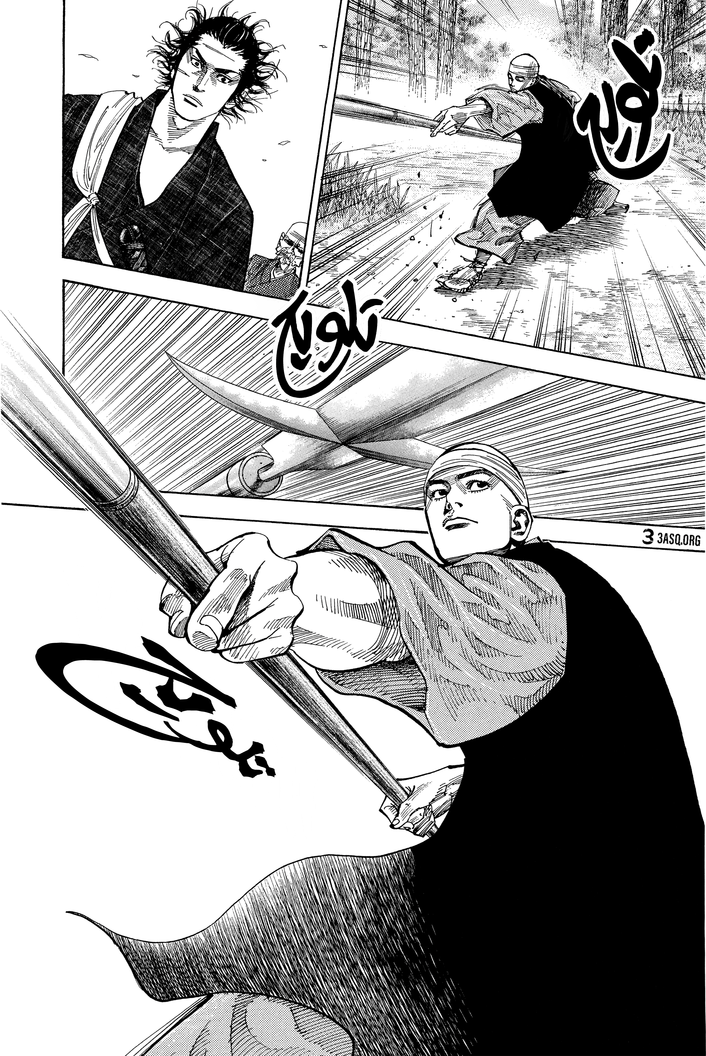 Vagabond, 76 - لن نتقاتل حتى الموت, page 11