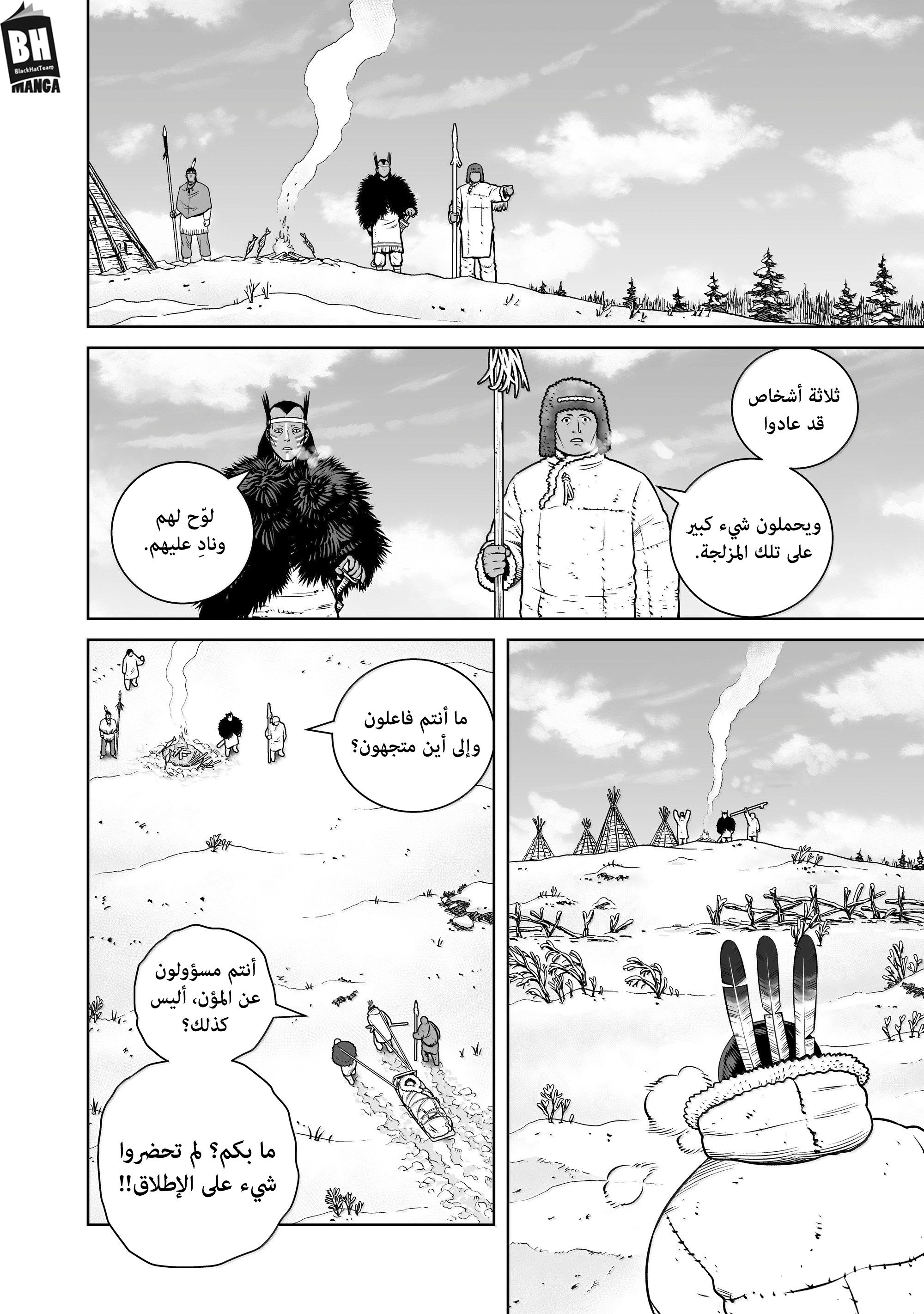 Vinland Saga, 217, page 3