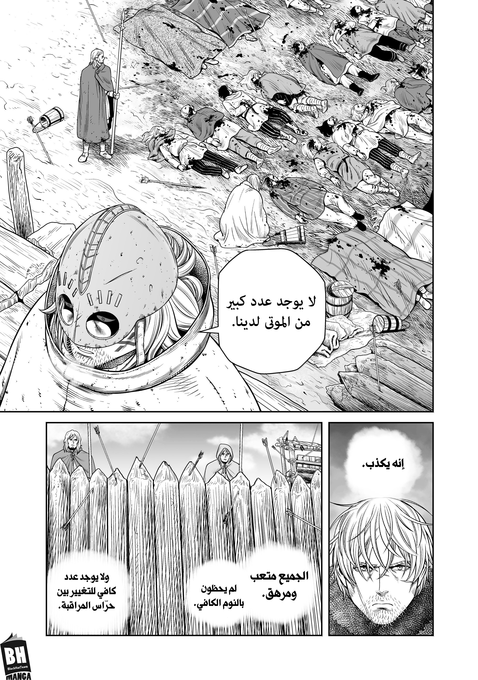 Vinland Saga, 217, page 30
