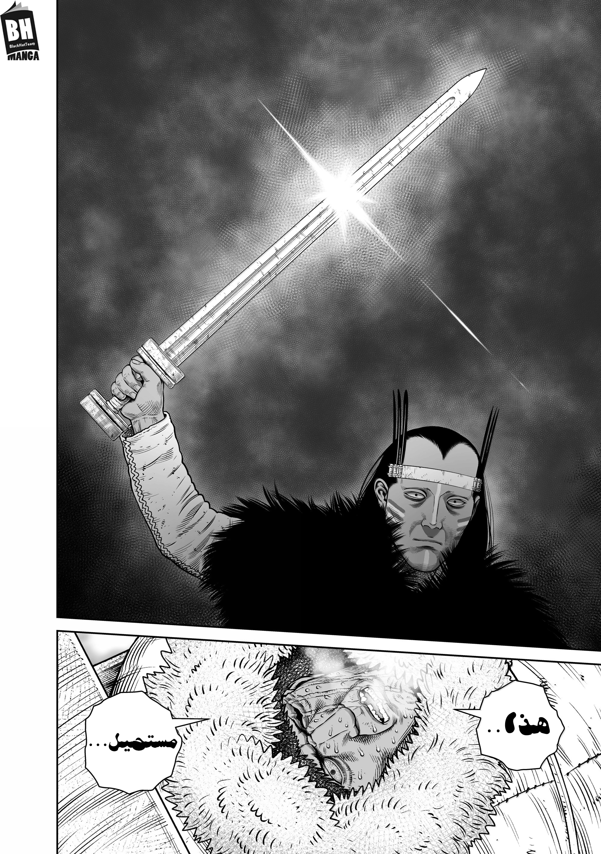 Vinland Saga, 217, page 9