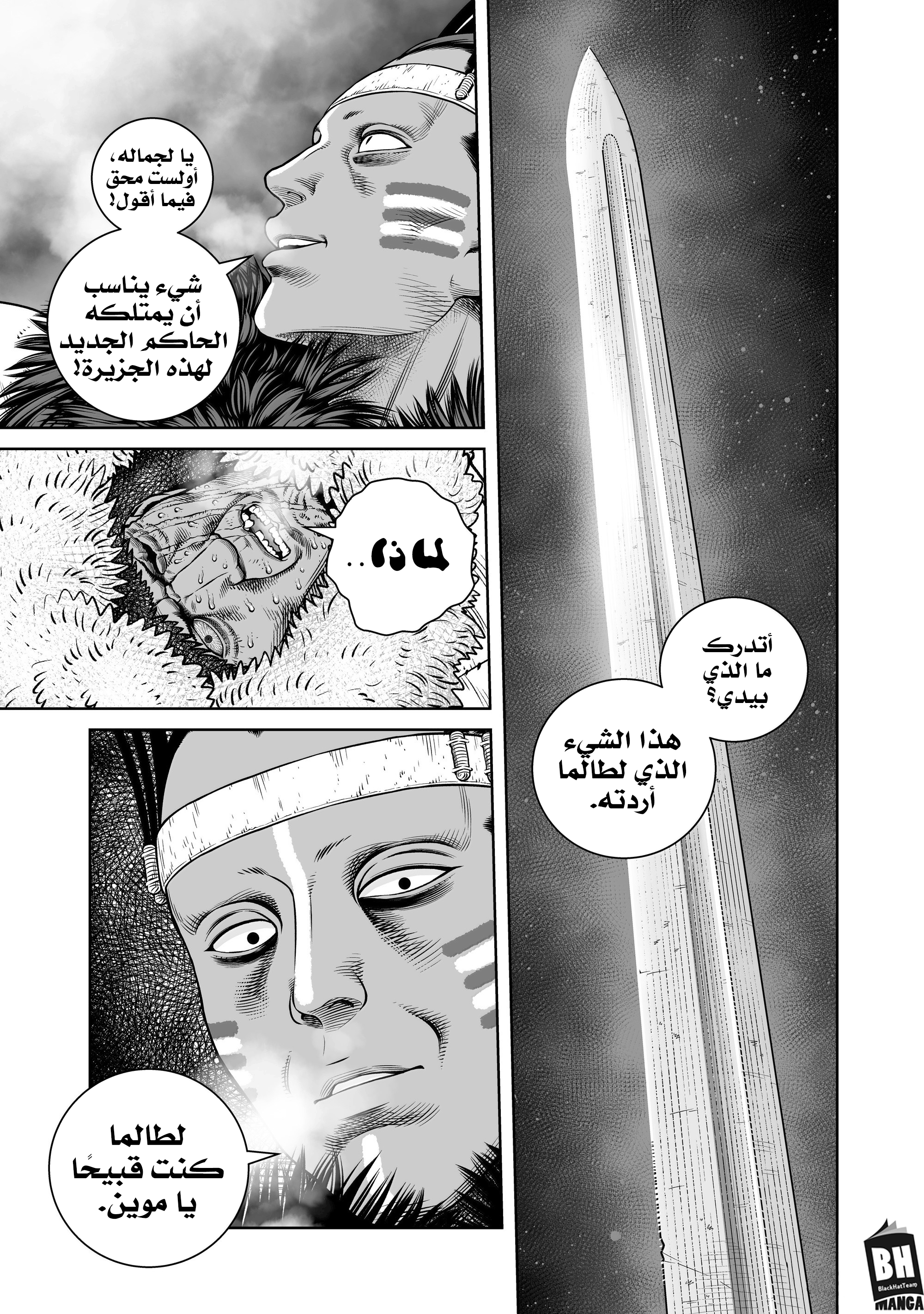Vinland Saga, 217, page 10