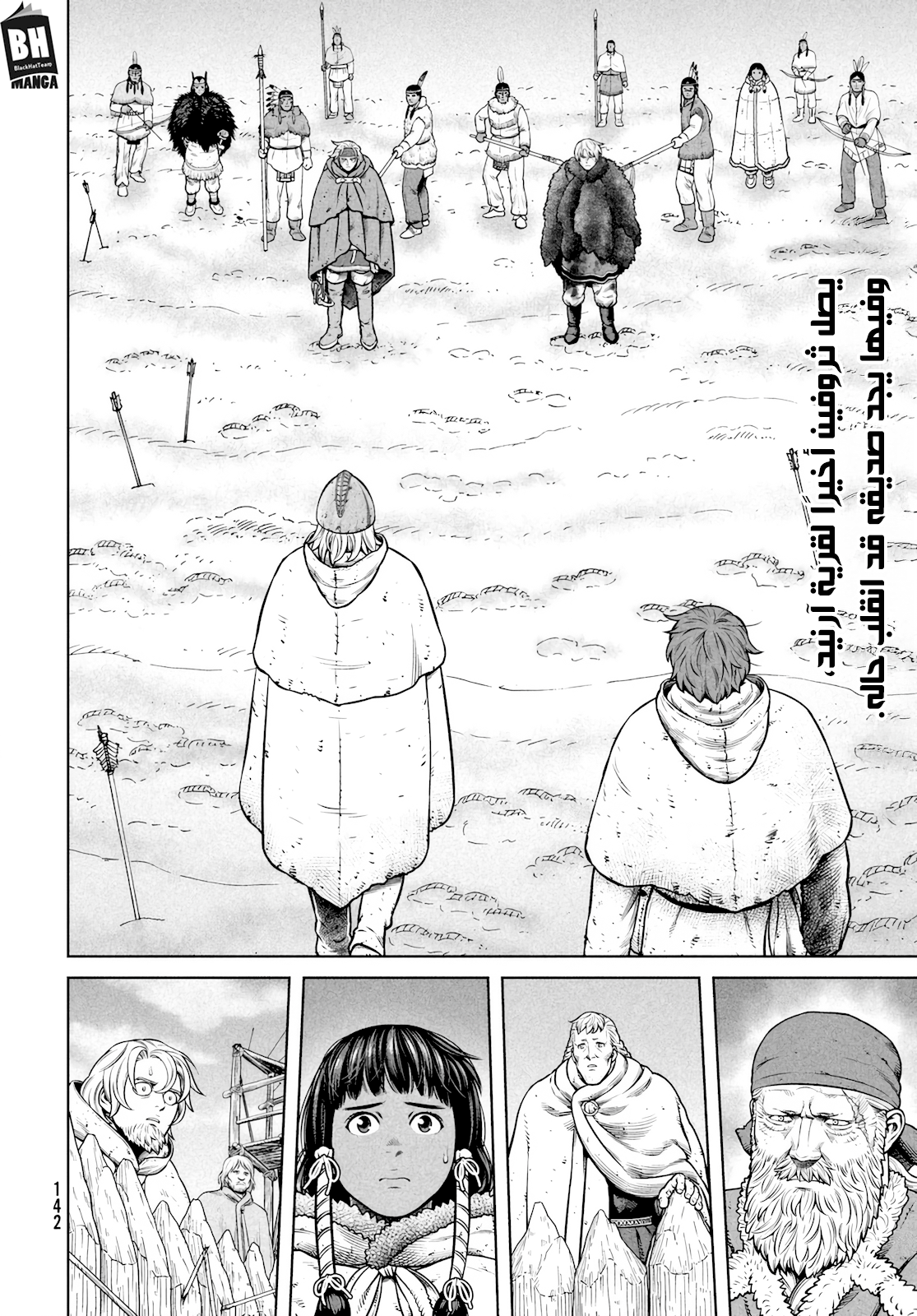Vinland Saga, 218, page 3