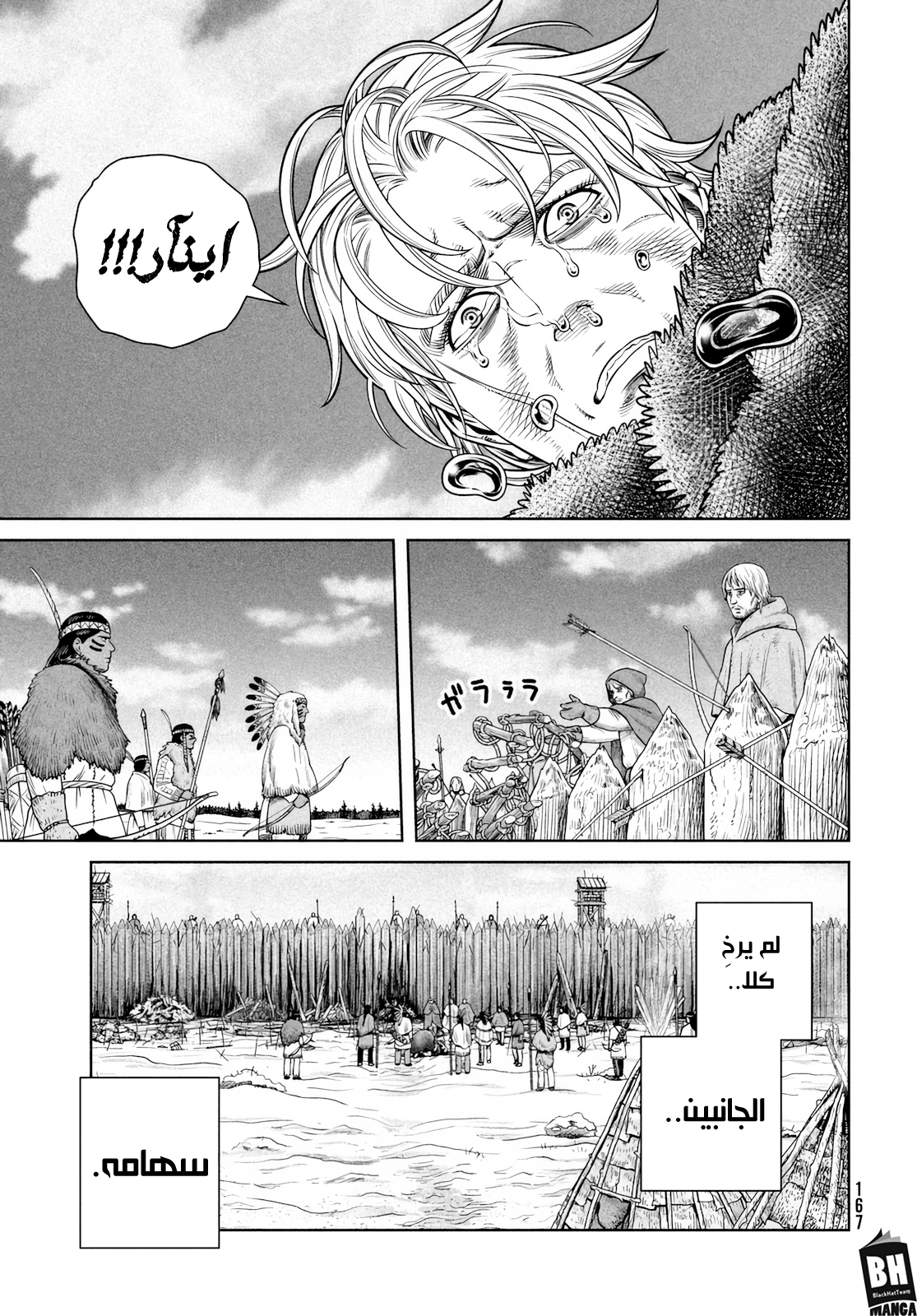 Vinland Saga, 218, page 28