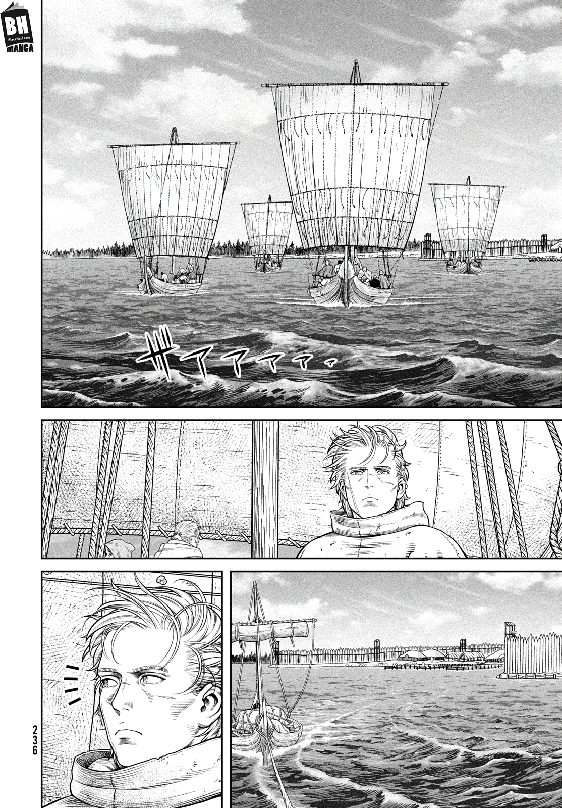 Vinland Saga, 220, page 7