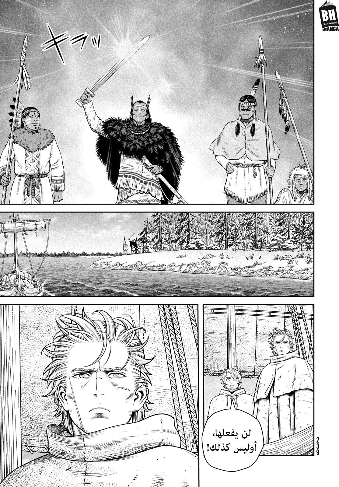 Vinland Saga, 220, page 10