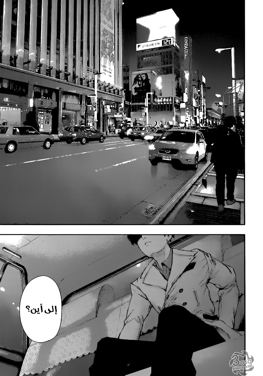 Tokyo Ghoul: re, 1 - عظمة, page 27