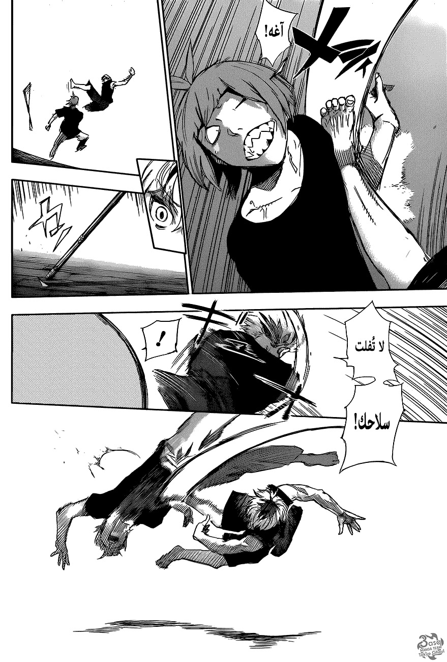 Tokyo Ghoul: re, 15 - مجهود عظيم, page 8