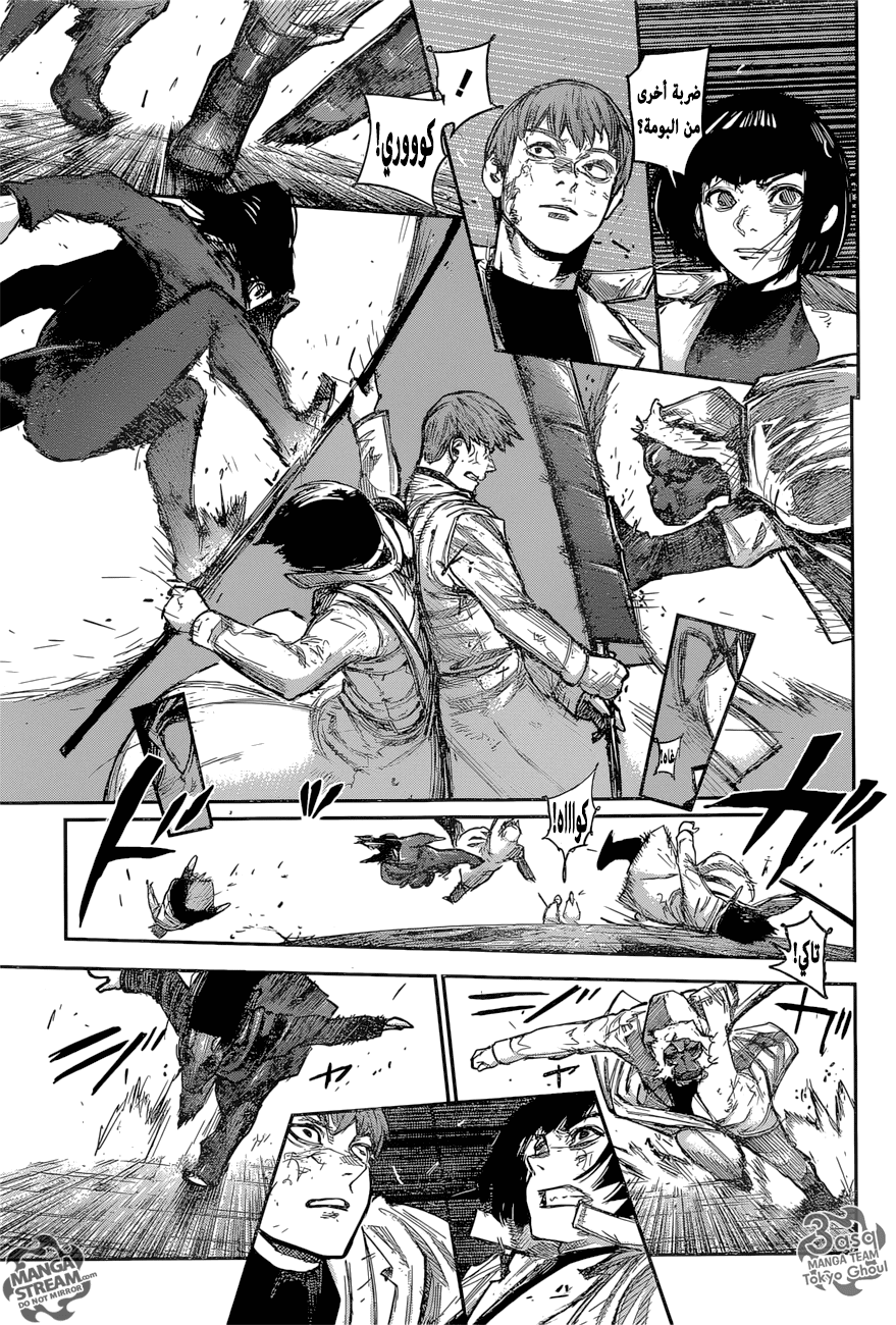 Tokyo Ghoul: re, 175 - سيد الحشرات, page 8