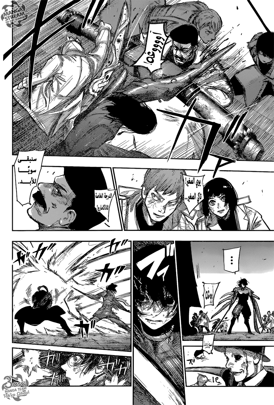 Tokyo Ghoul: re, 175 - سيد الحشرات, page 9