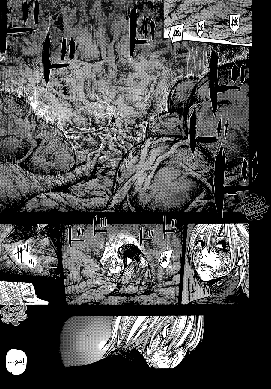 Tokyo Ghoul: re, 178 - أبيض وأرنب, page 3