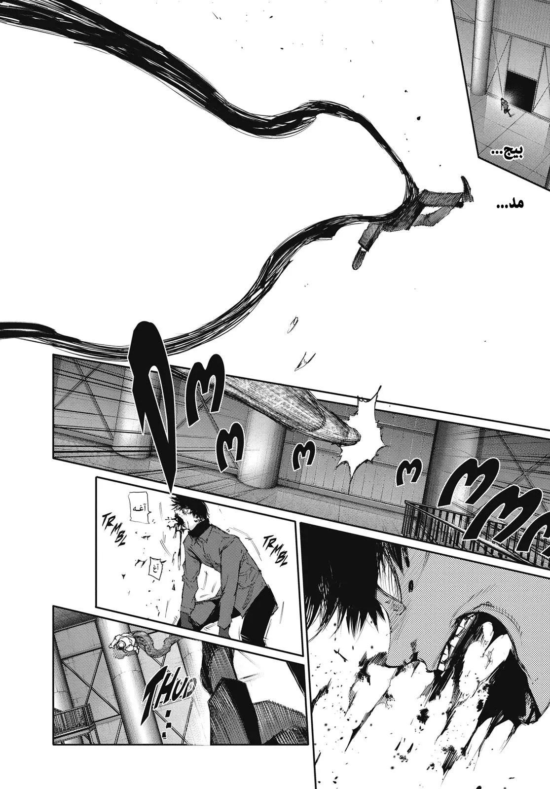 Tokyo Ghoul: re, 27 - نداء داخلي, page 7