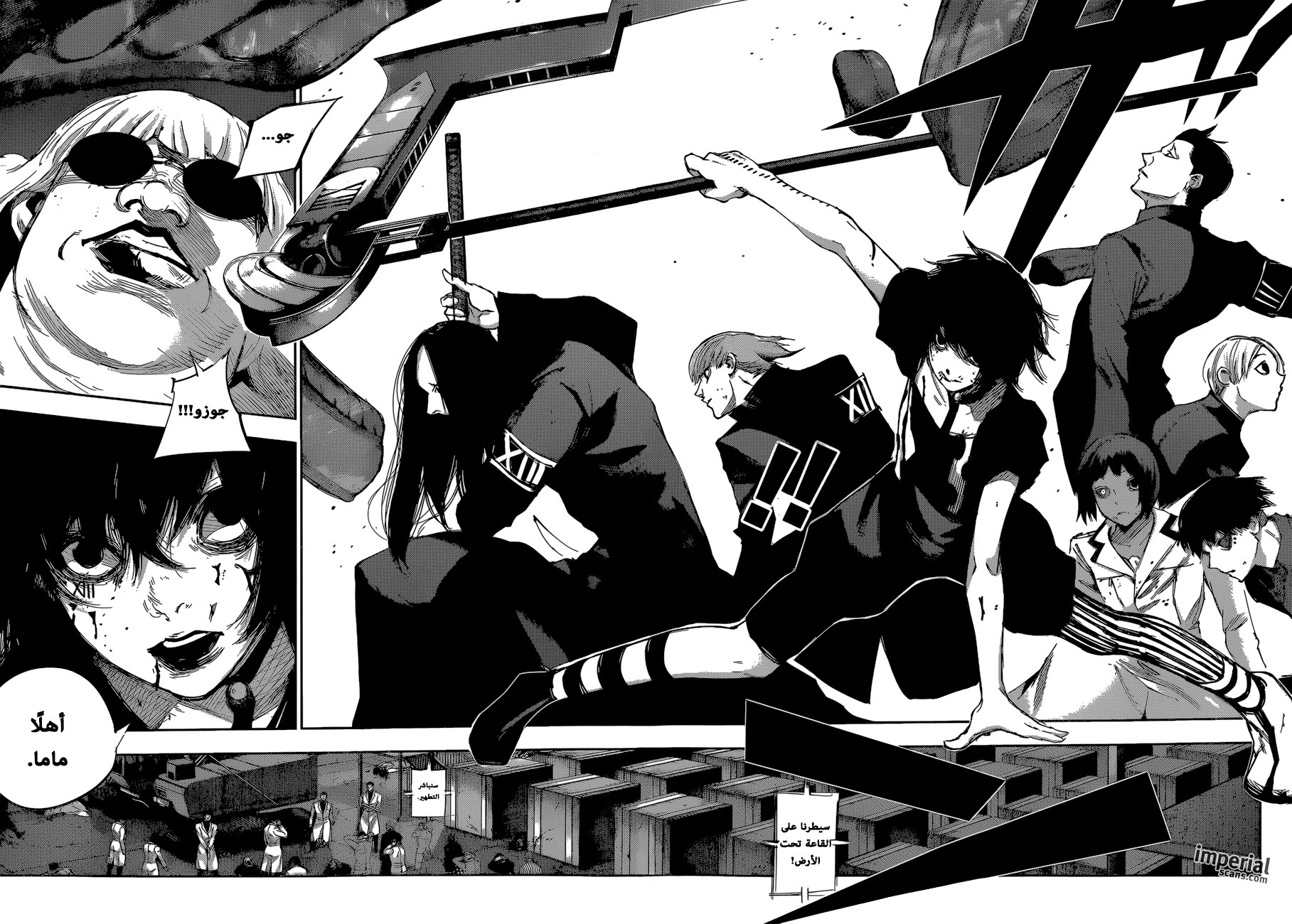 Tokyo Ghoul: re, 29 - تحرر, page 14