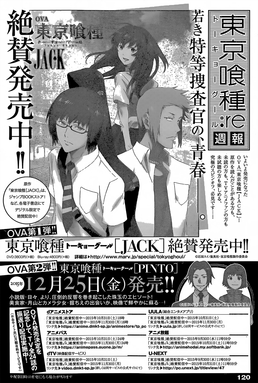 Tokyo Ghoul: re, 47 - المعركة, page 18